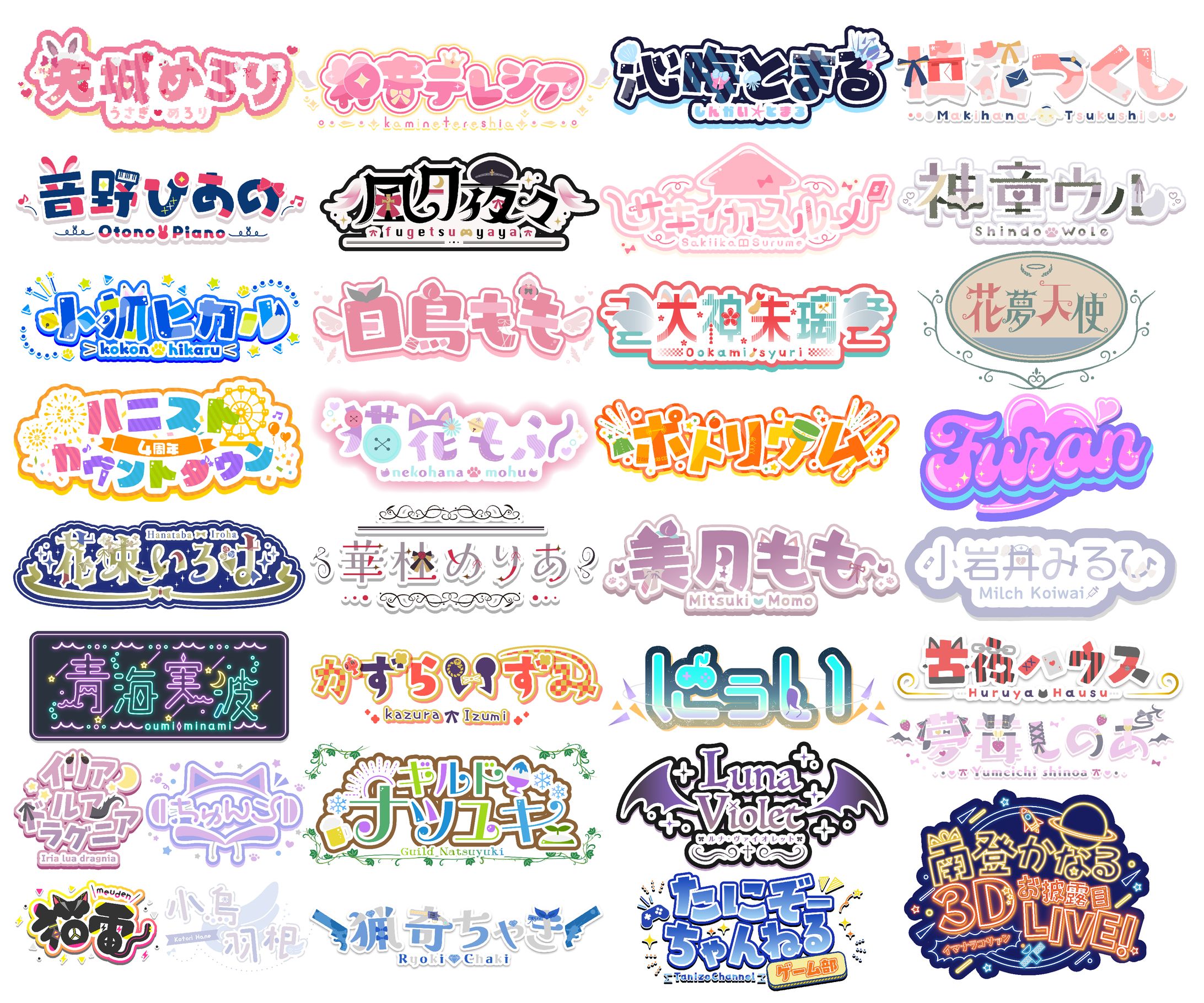 ロゴまとめ01-1