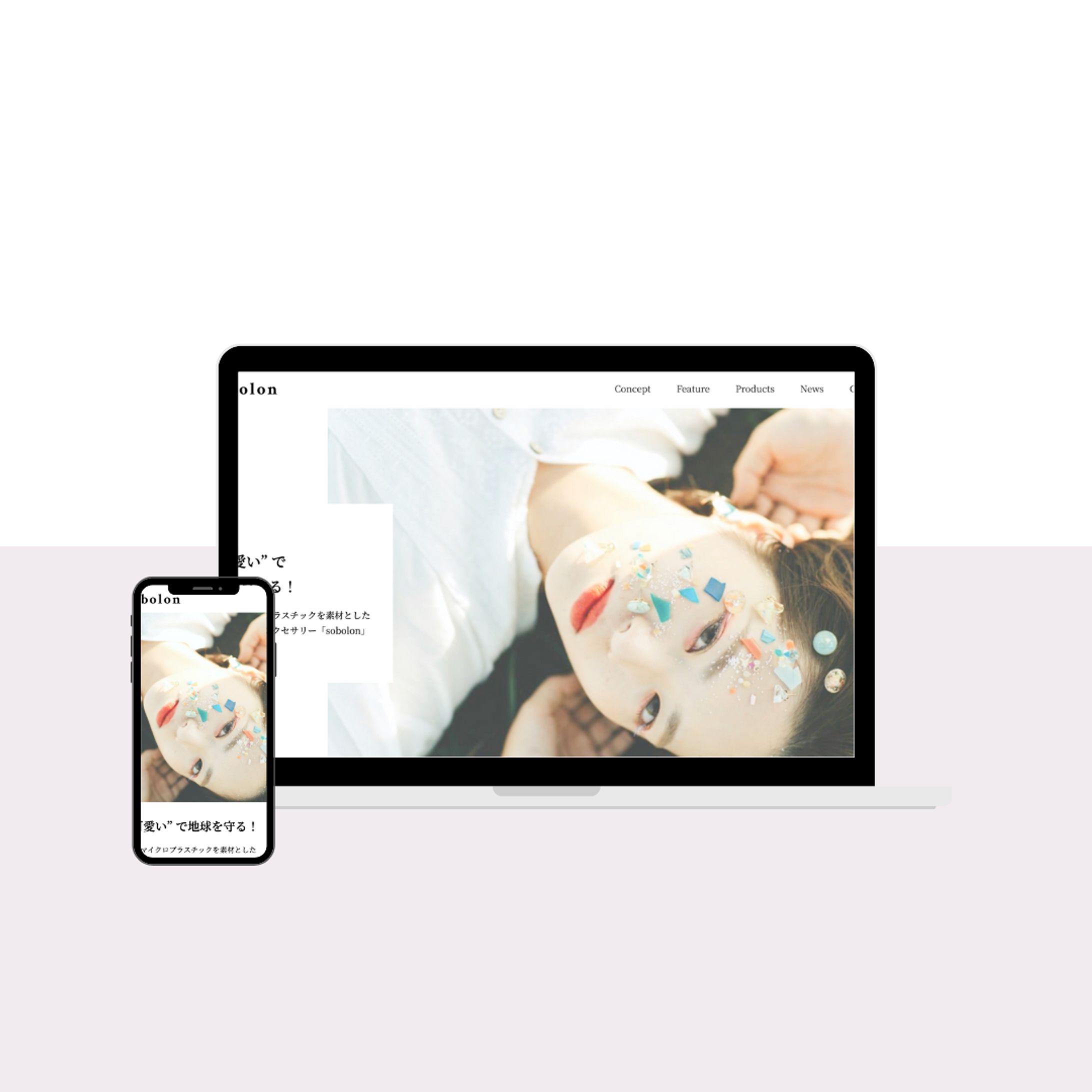 sobolon HTML.CSSコーディング-1