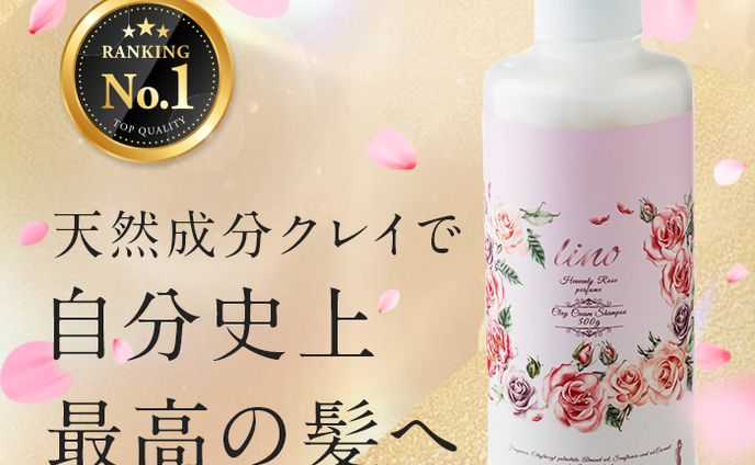 【EC商品画像・バナー】株式会社b様　シャンプー　ボディクリームの商品画像　トップページ用バナー