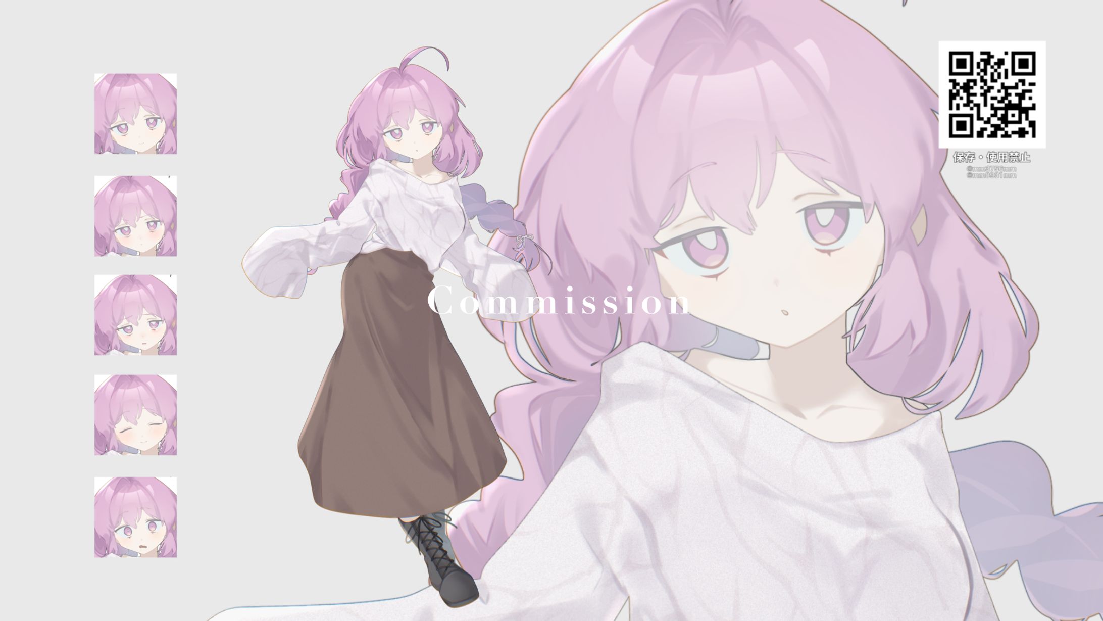 立ち絵【SKIMA】-1