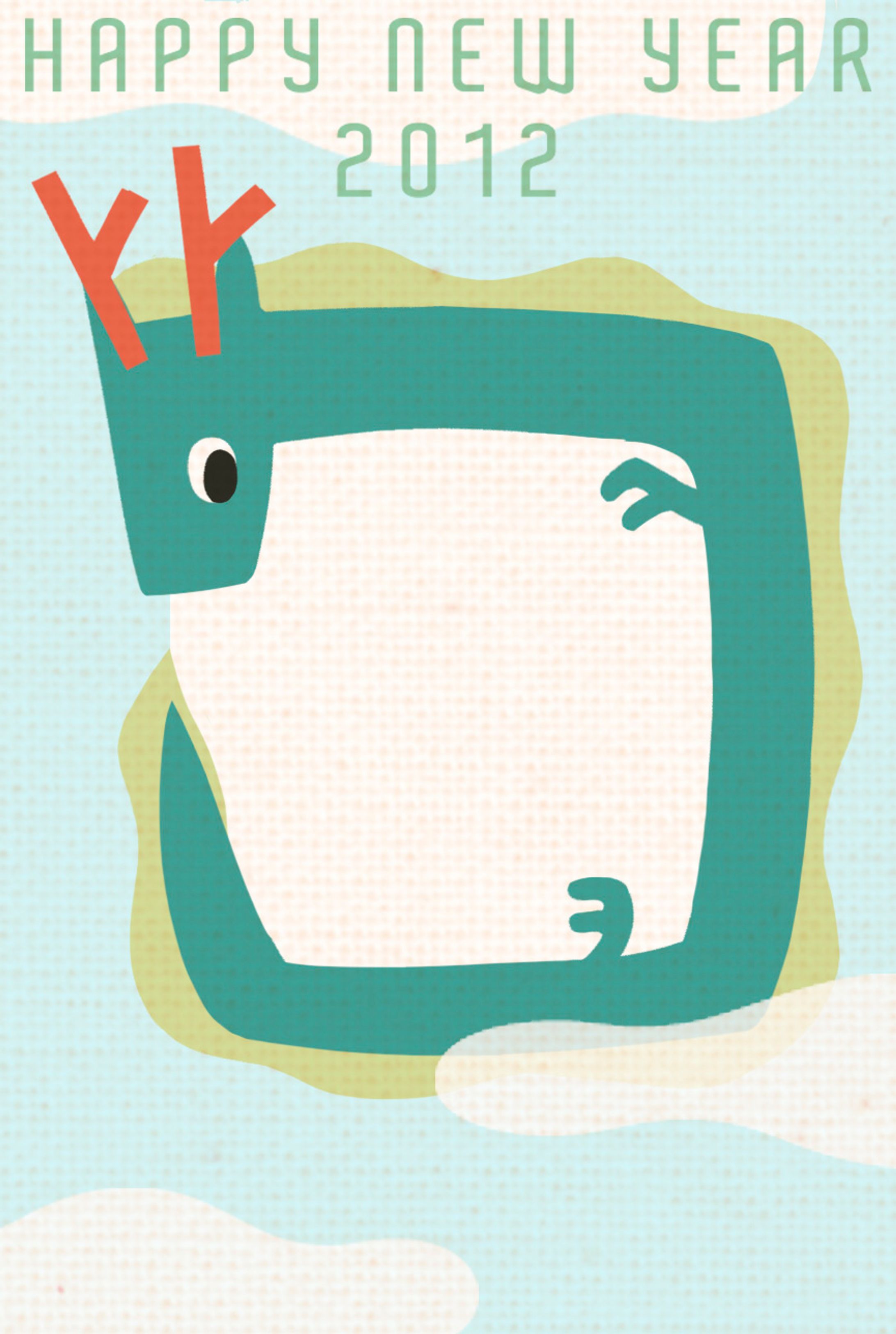 年賀状 2012 辰-1
