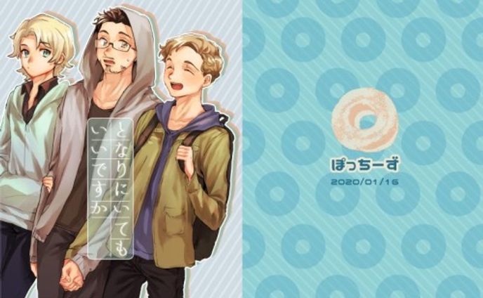 マンガ同人誌表紙装丁-01