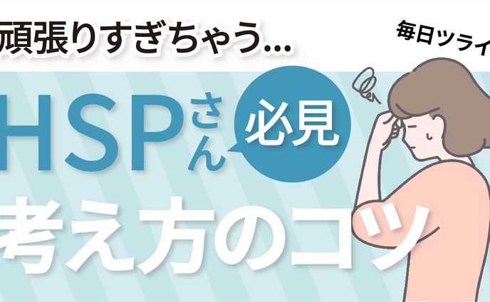 サムネイル/バナー