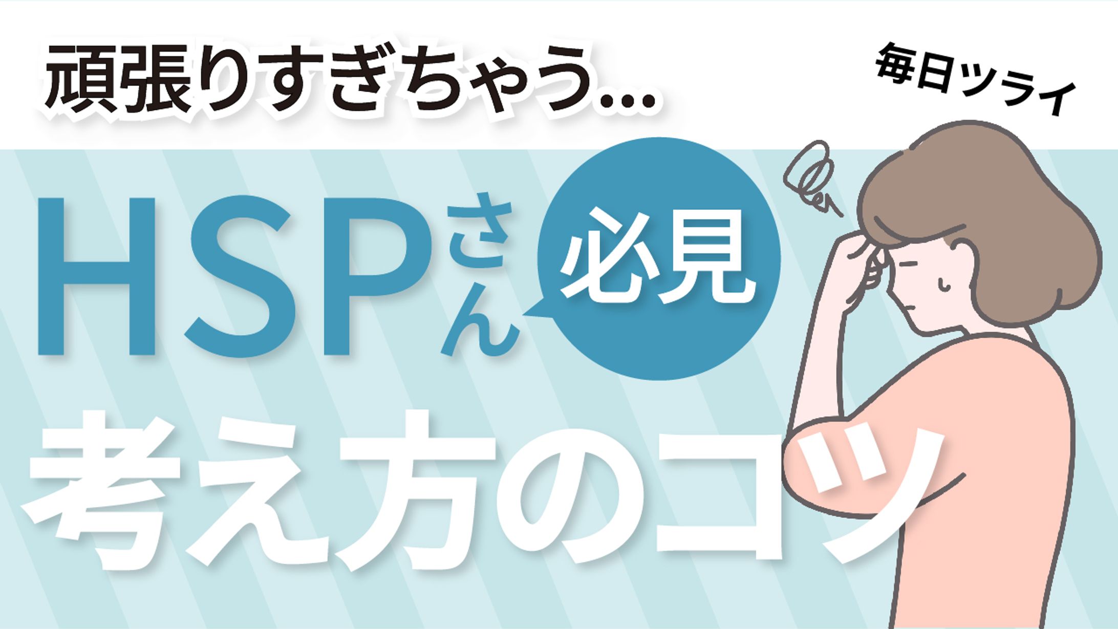 サムネイル/バナー-1
