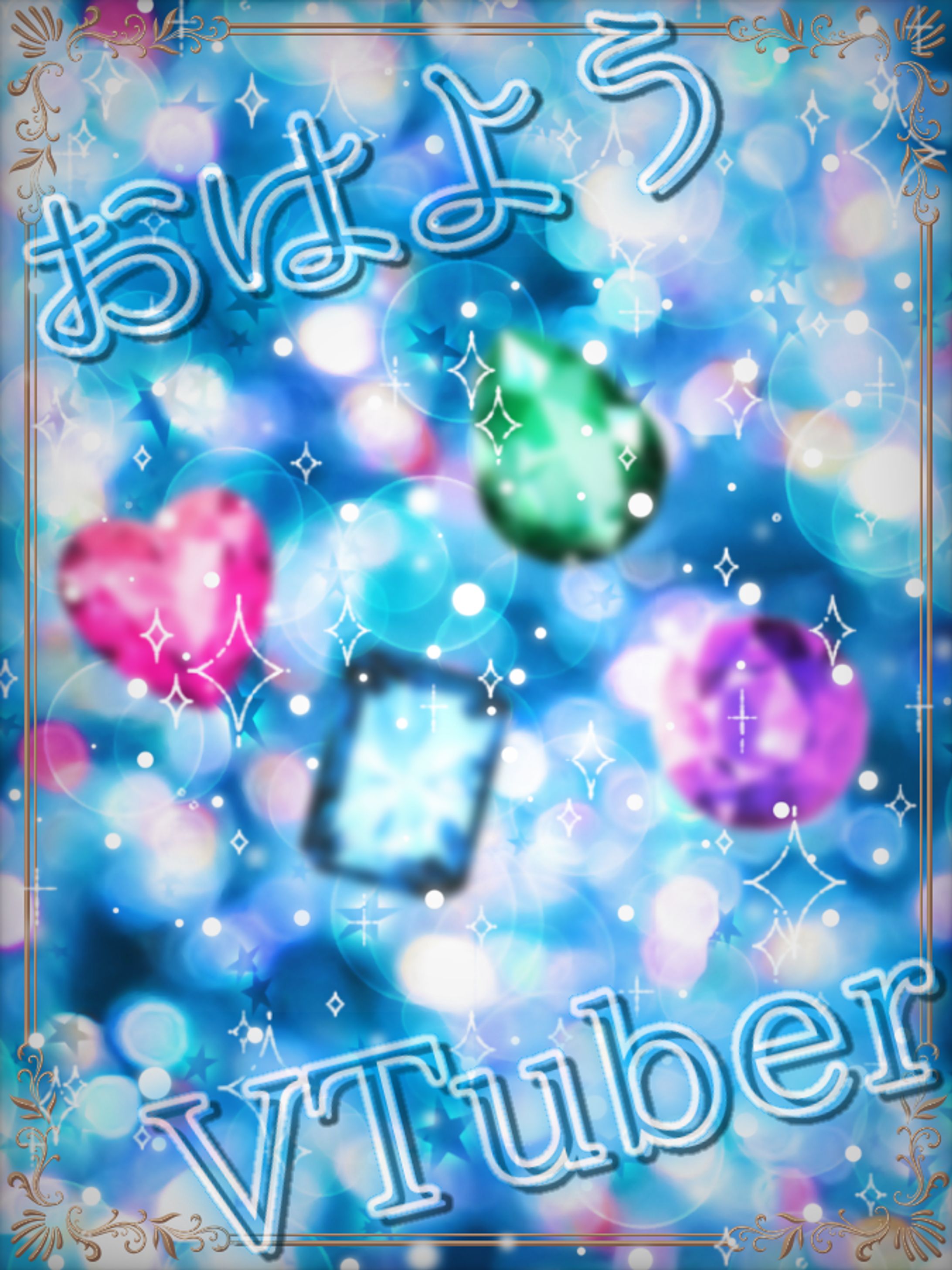 おはようVTuber🔷-1