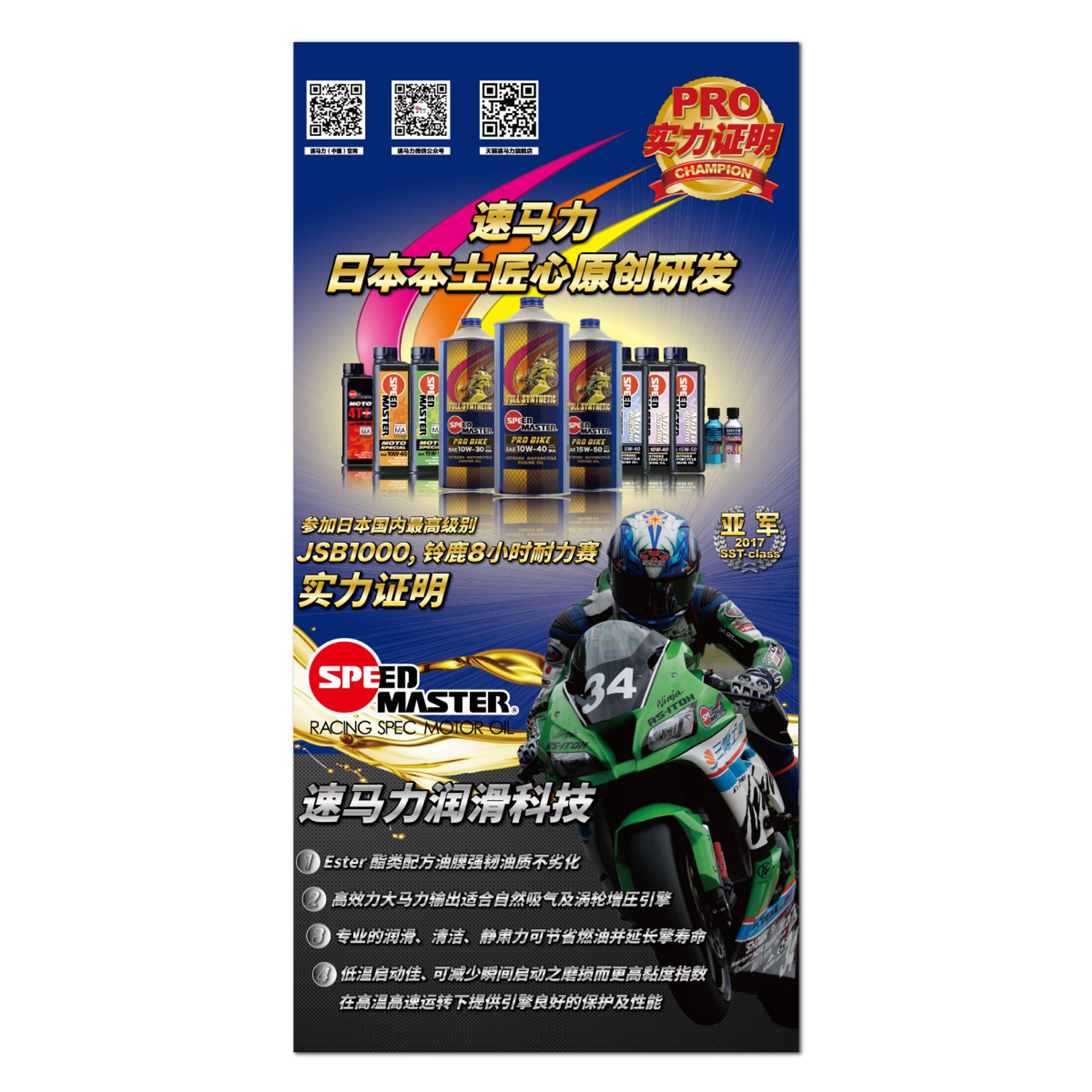 展示会 Xバナー デザイン-1