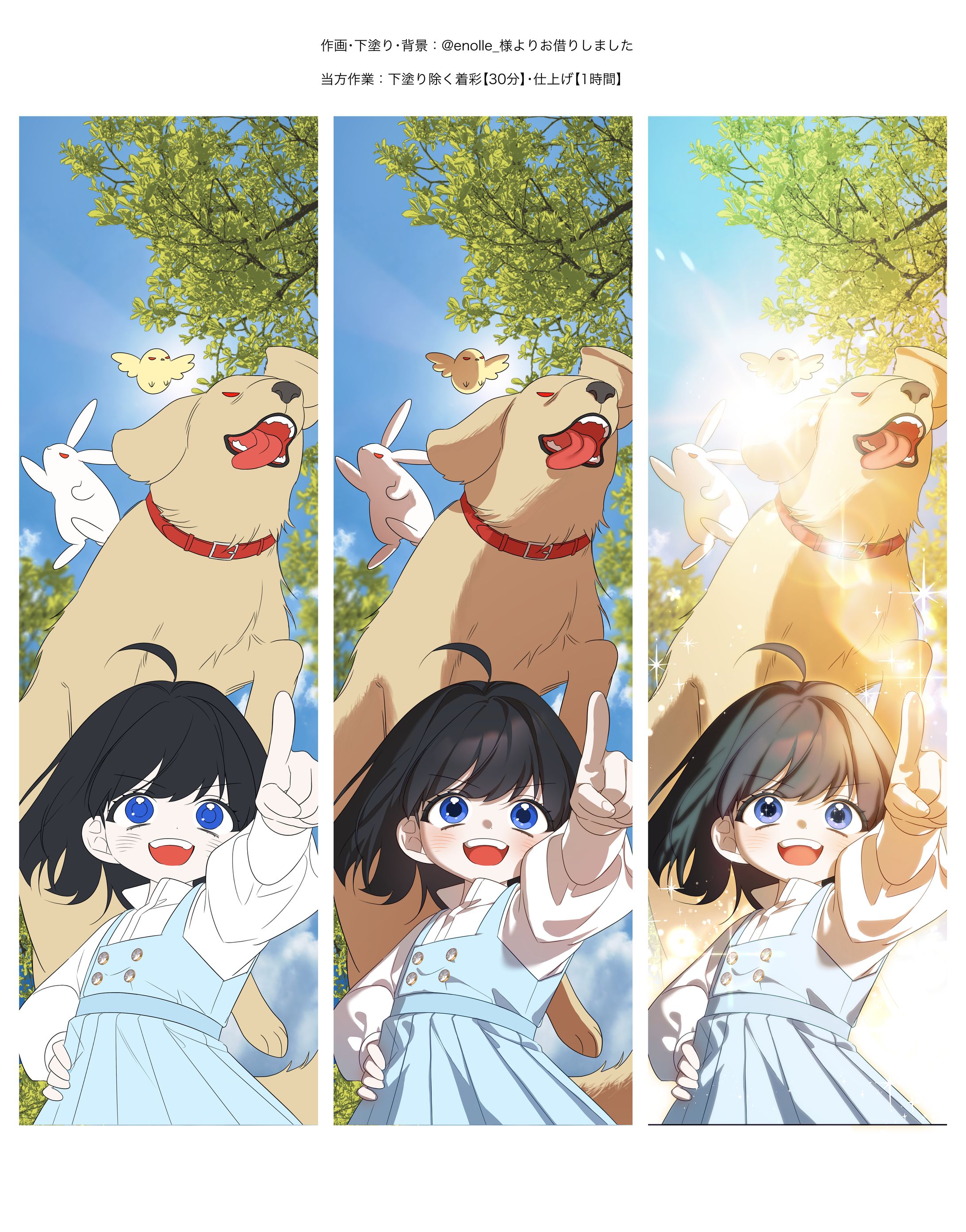 webtoon着彩仕上げ　4枚-1