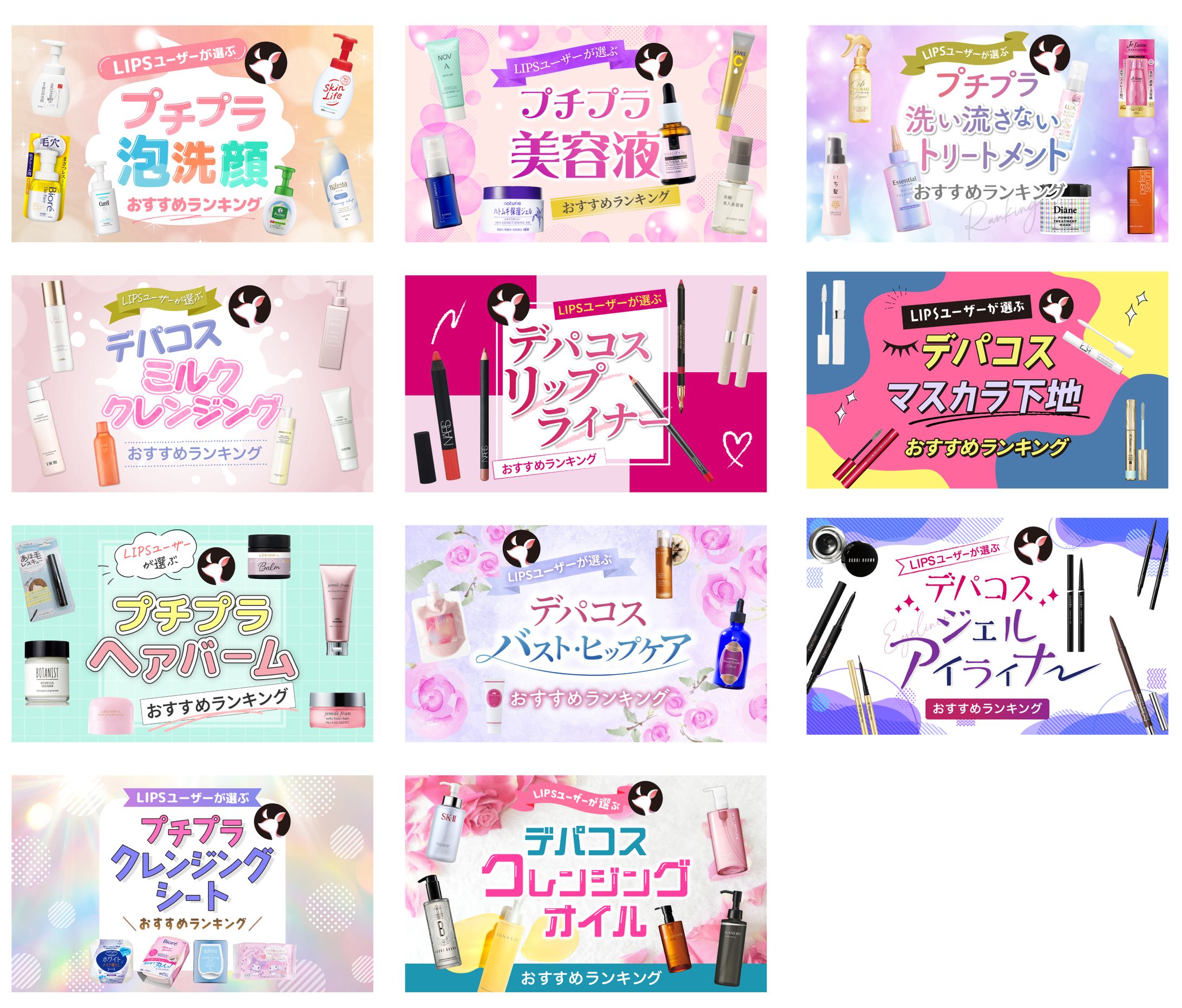 アイキャッチ画像-1