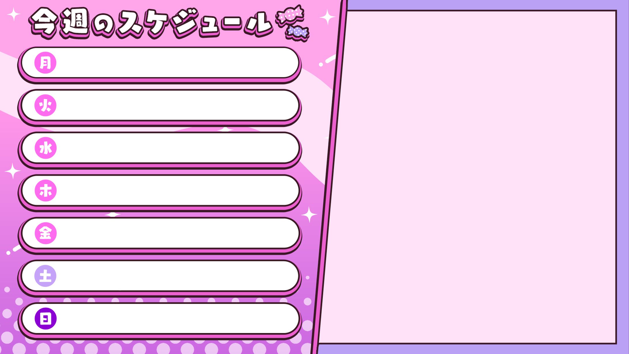 ひかる様　スケジュール-1