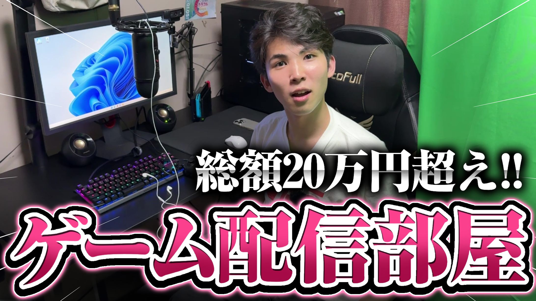 YouTubeサムネイル-1