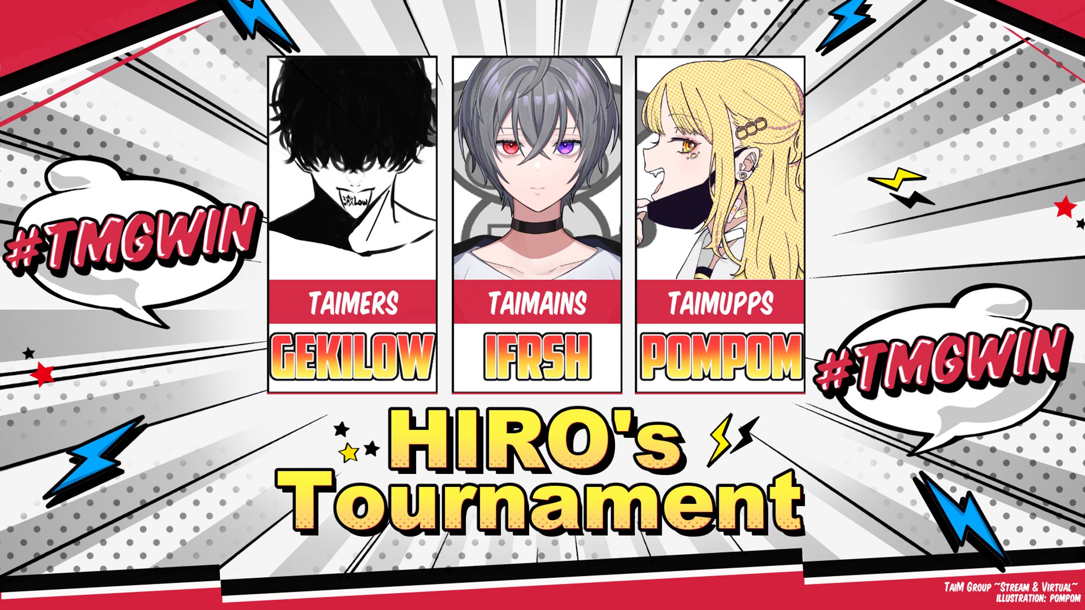 フライヤーデザイン-1