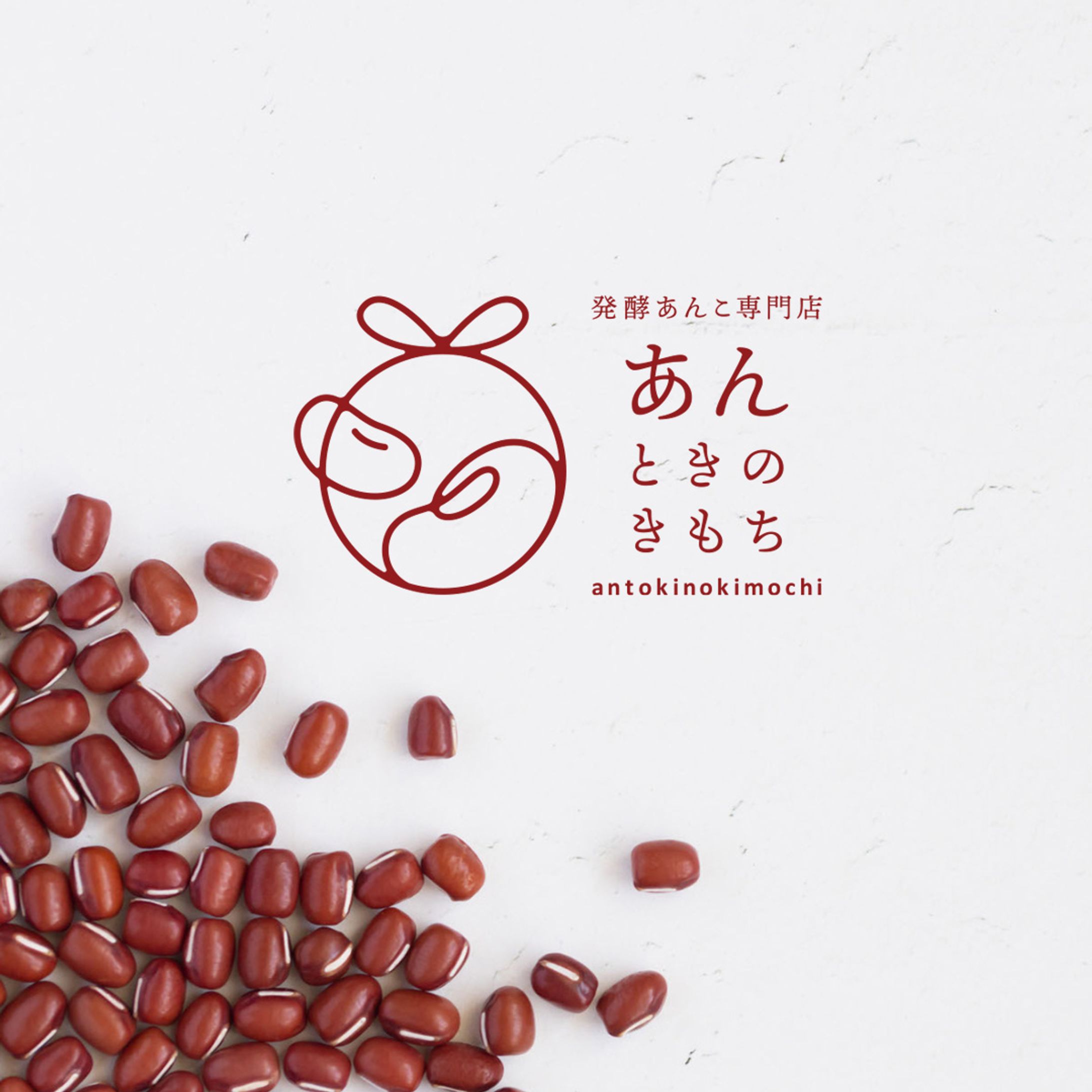 ロゴ／和菓子店-1