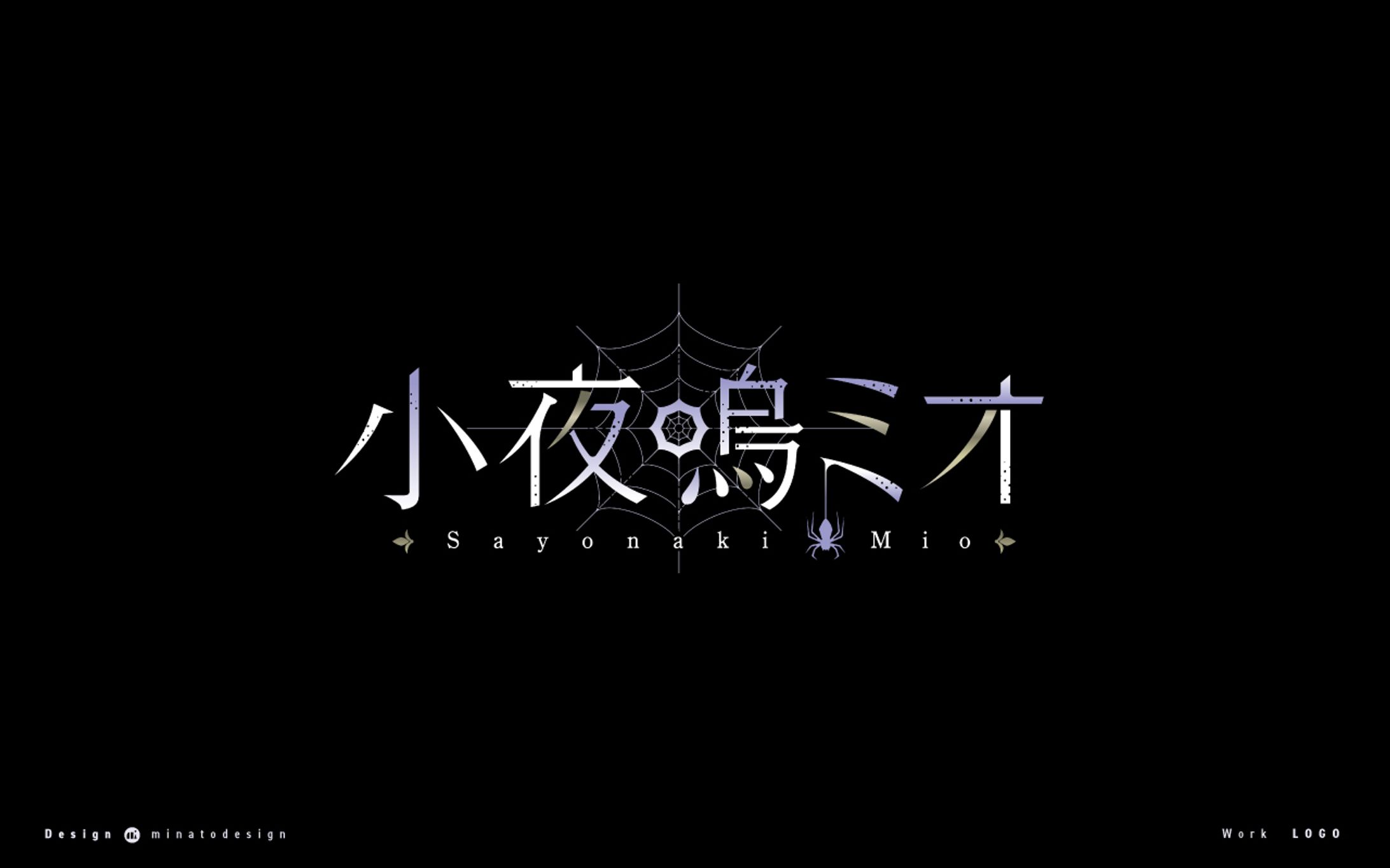 Actors To Live! 小夜鳴ミオ様 ロゴデザイン-1