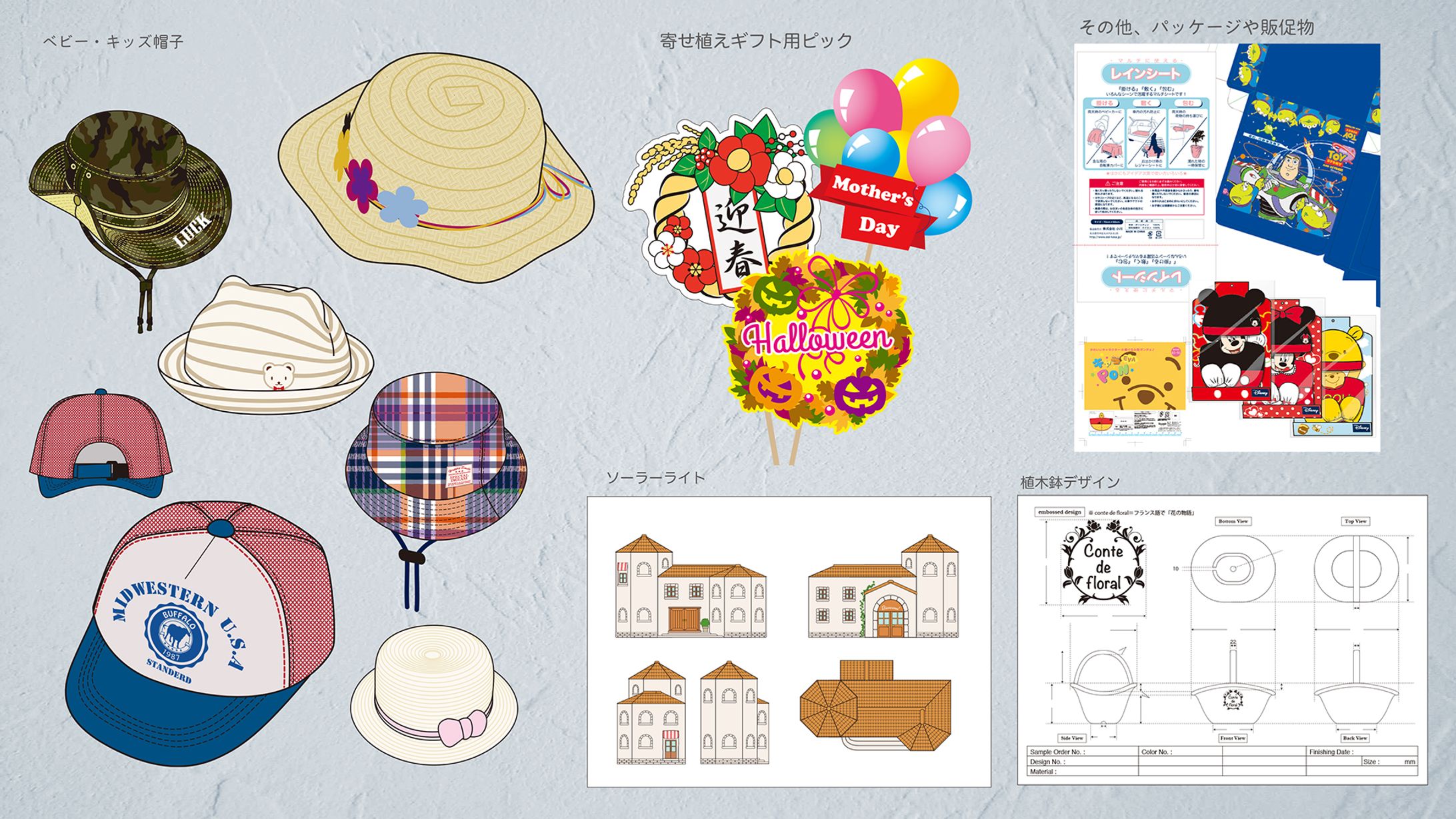 その他ギャラリー-1