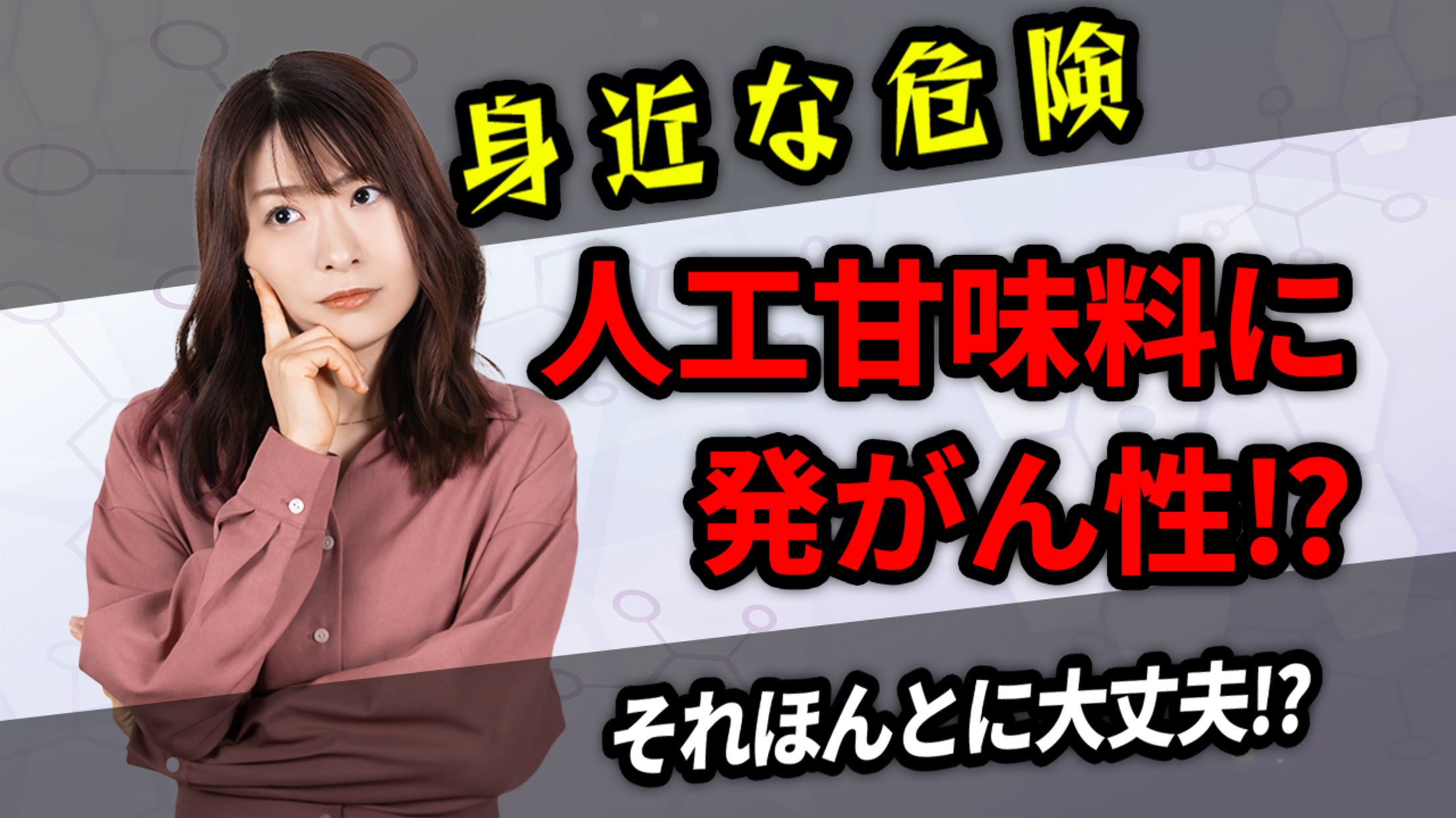 サムネイル-1