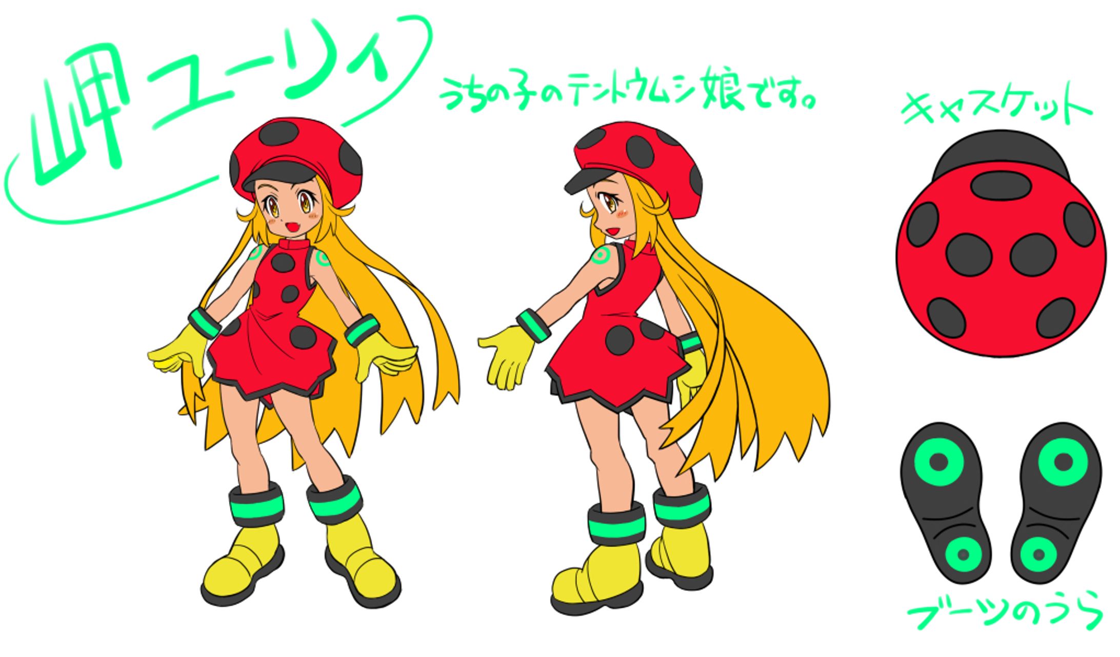 キャラデザイン　テントウムシ娘-1