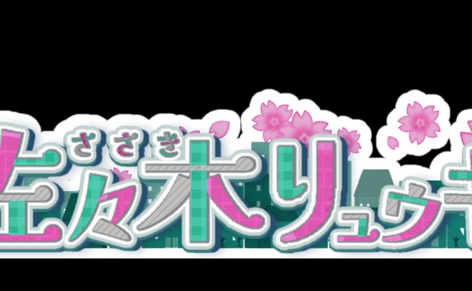 ロゴ、佐々宜央