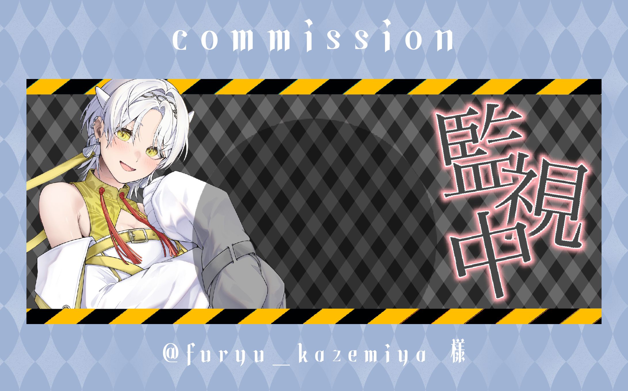 風宮 ふりゅう 様　IRIAMヘッダー-1