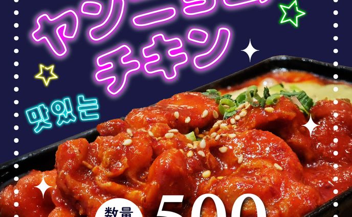 食べもの