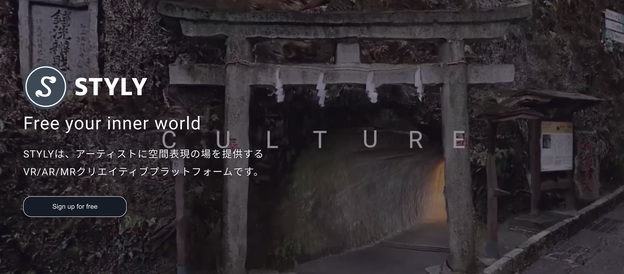 Psychic VR Lab ライター活動 / カスタマーサポート-1