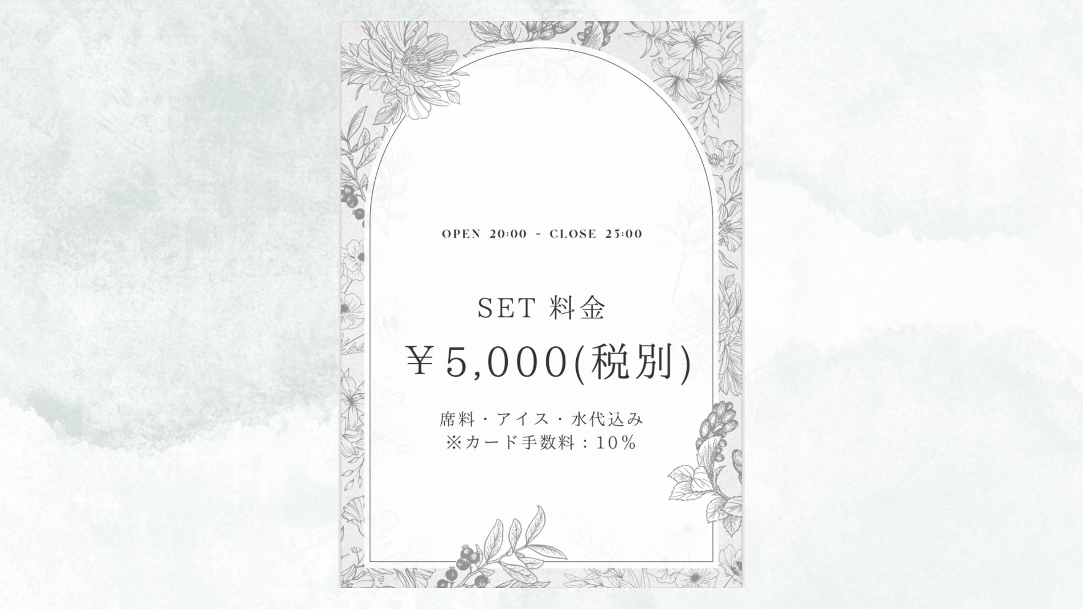 ドリンクメニュー表-1