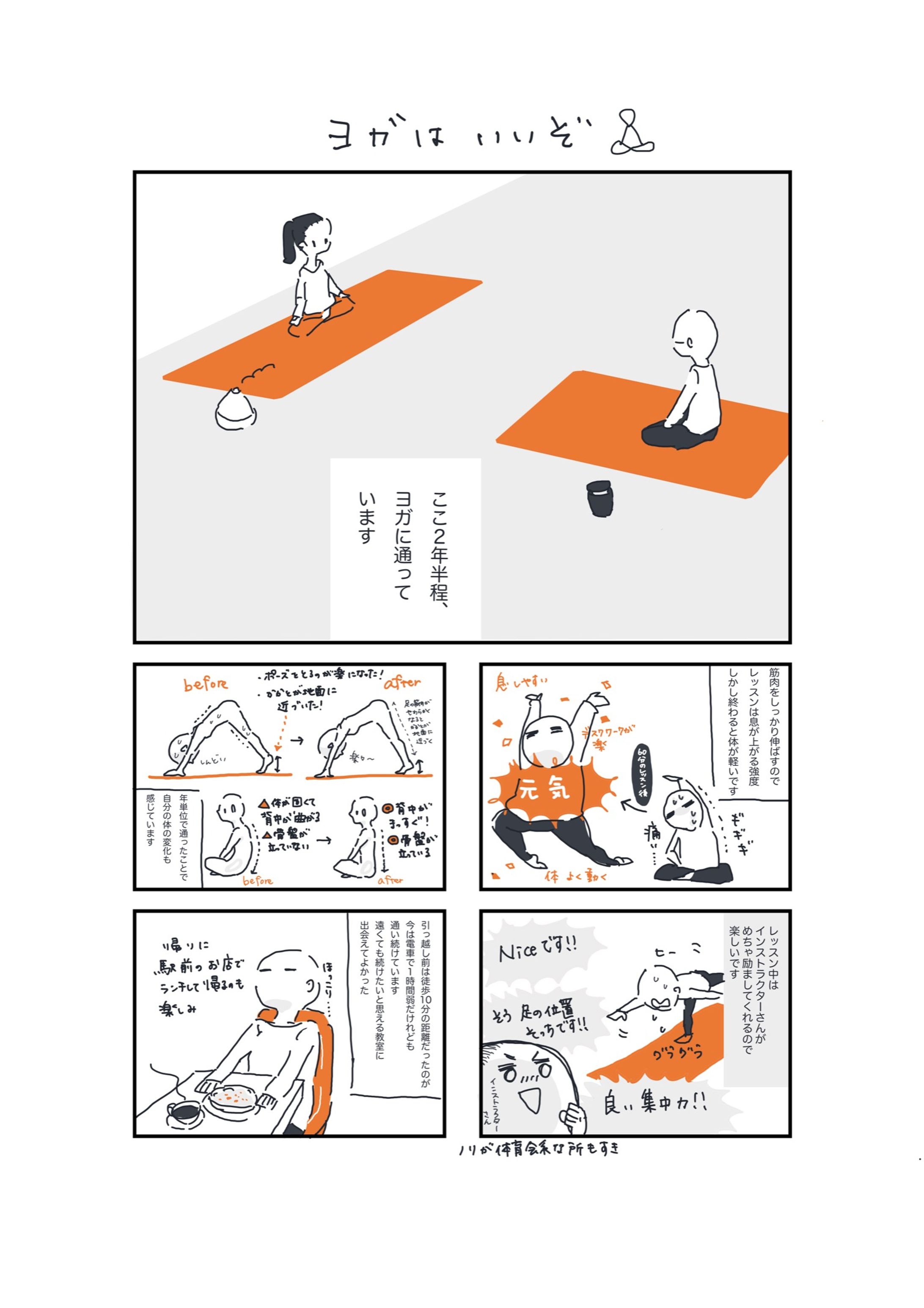 ライフスタイル系作品-1