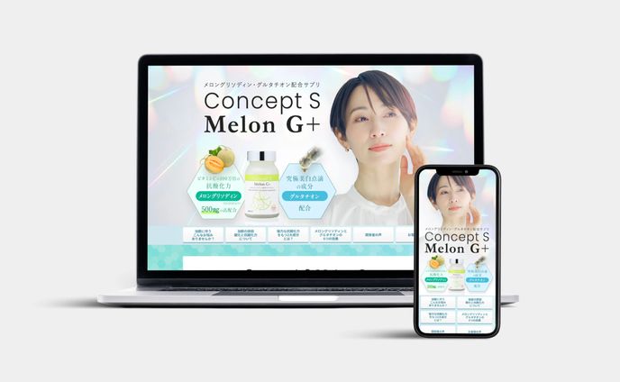 美容クリニックLPデザイン