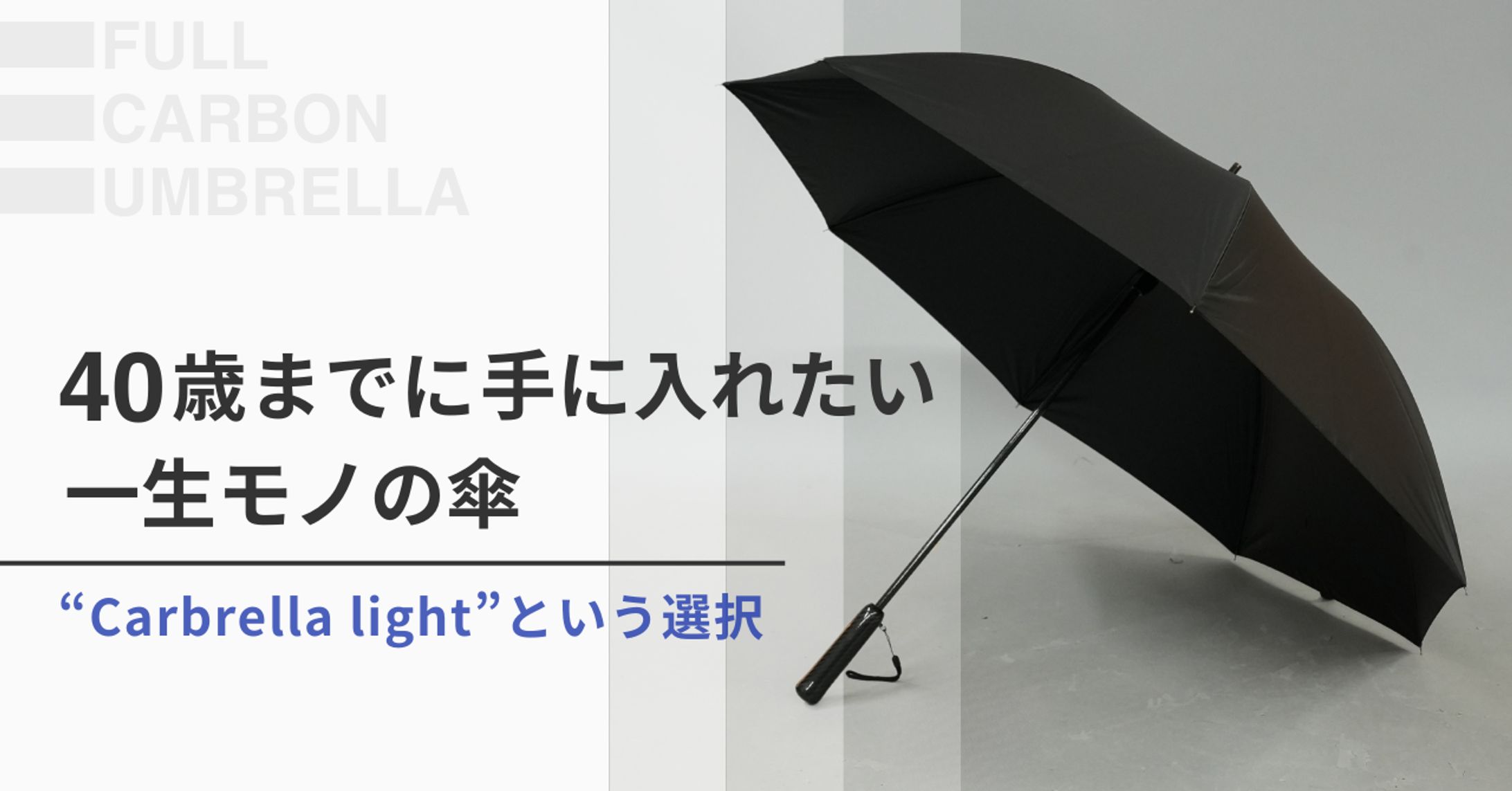 オウンドメディアサムネイル-1