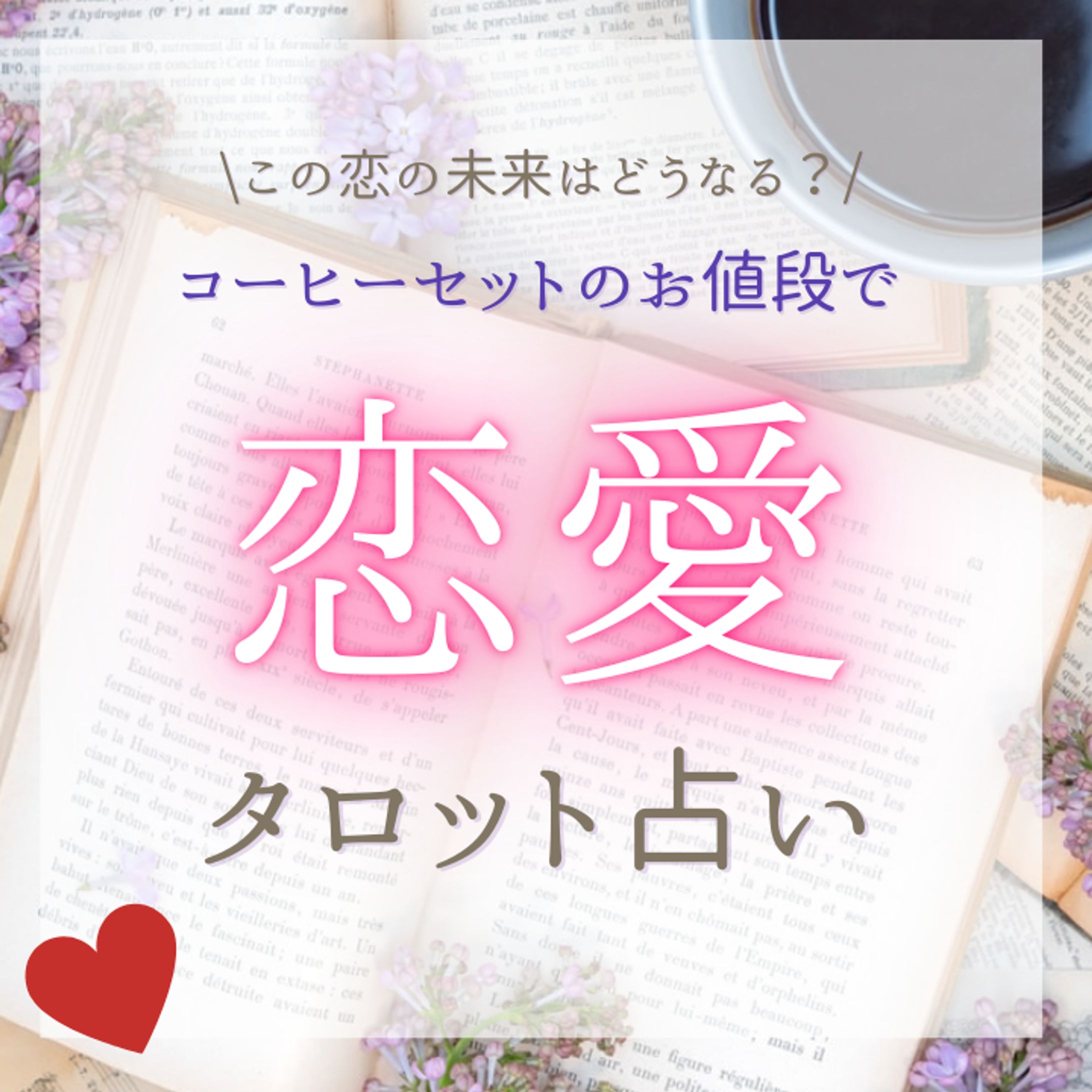 【マーケティング・デザイン】スキルシェア・ECサービス用 出品サムネイル制作-1