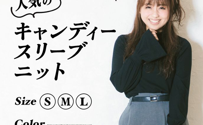 ［バナー］ファッション（架空）
