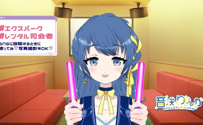 【🎙️司会】カラオケ採点ランキング大会(2024年7月)@カラオケスタジオ飛行船古府店さま