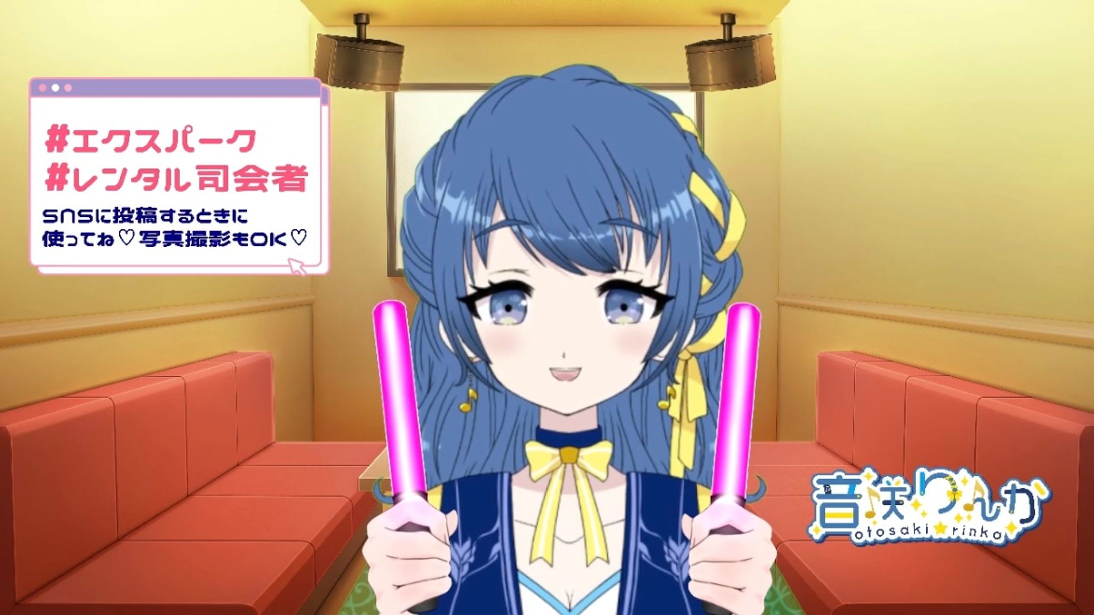 【🎙️司会】カラオケ採点ランキング大会(2024年7月)@カラオケスタジオ飛行船古府店さま-1