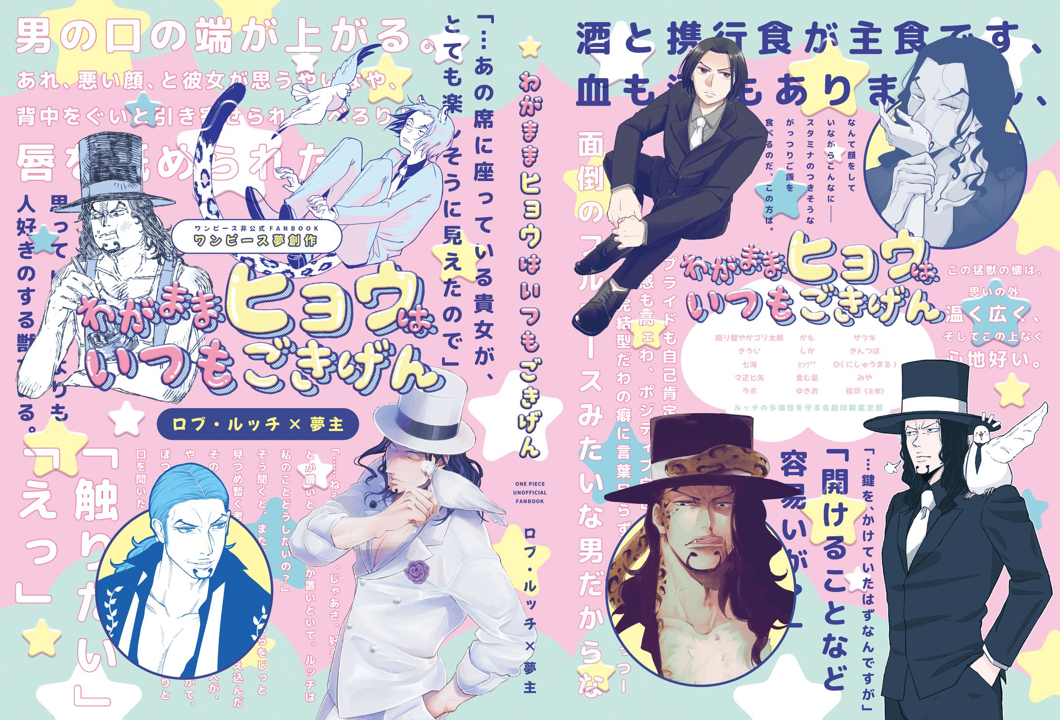 わがままヒョウはいつもごきげん-1