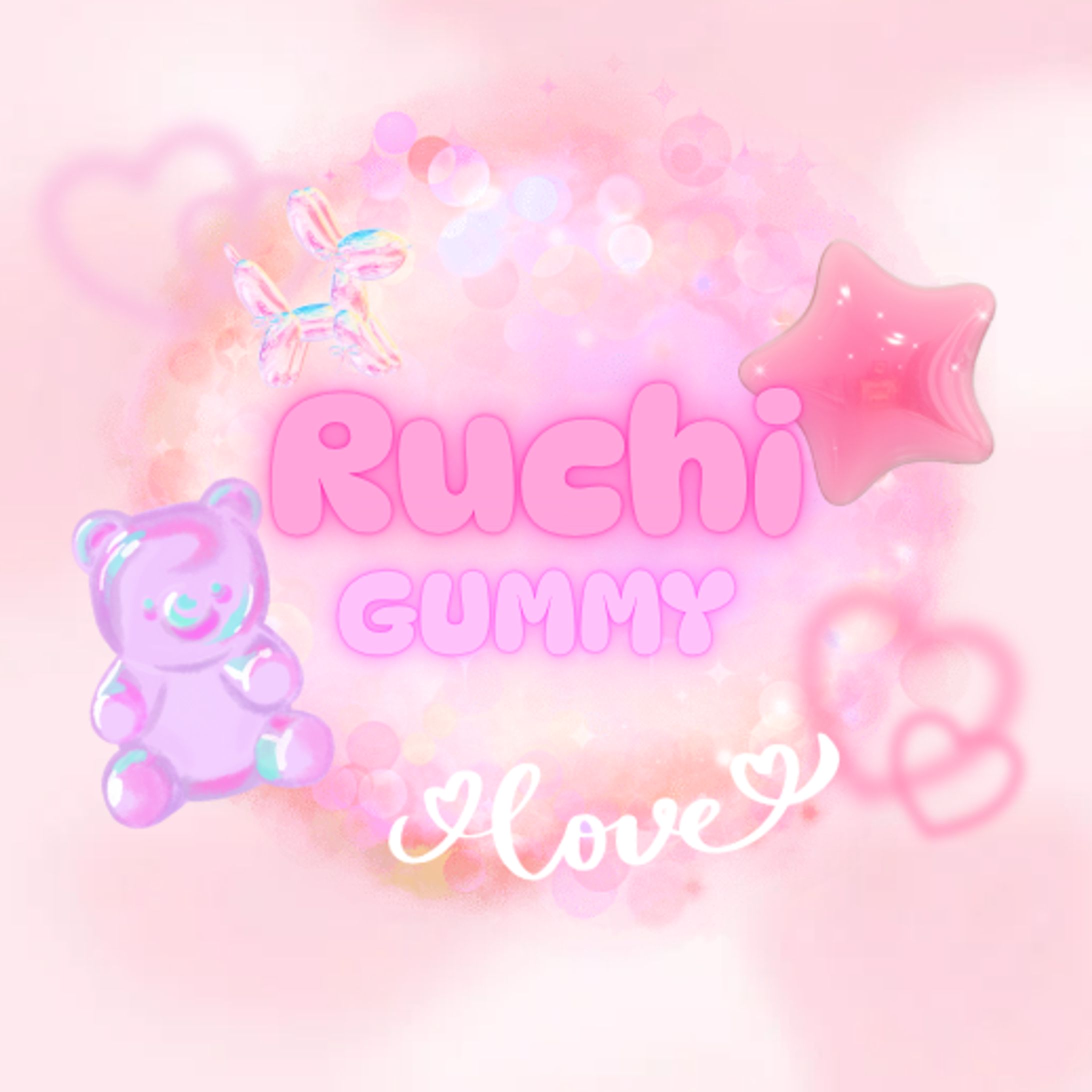 るちがグミになった笑-1