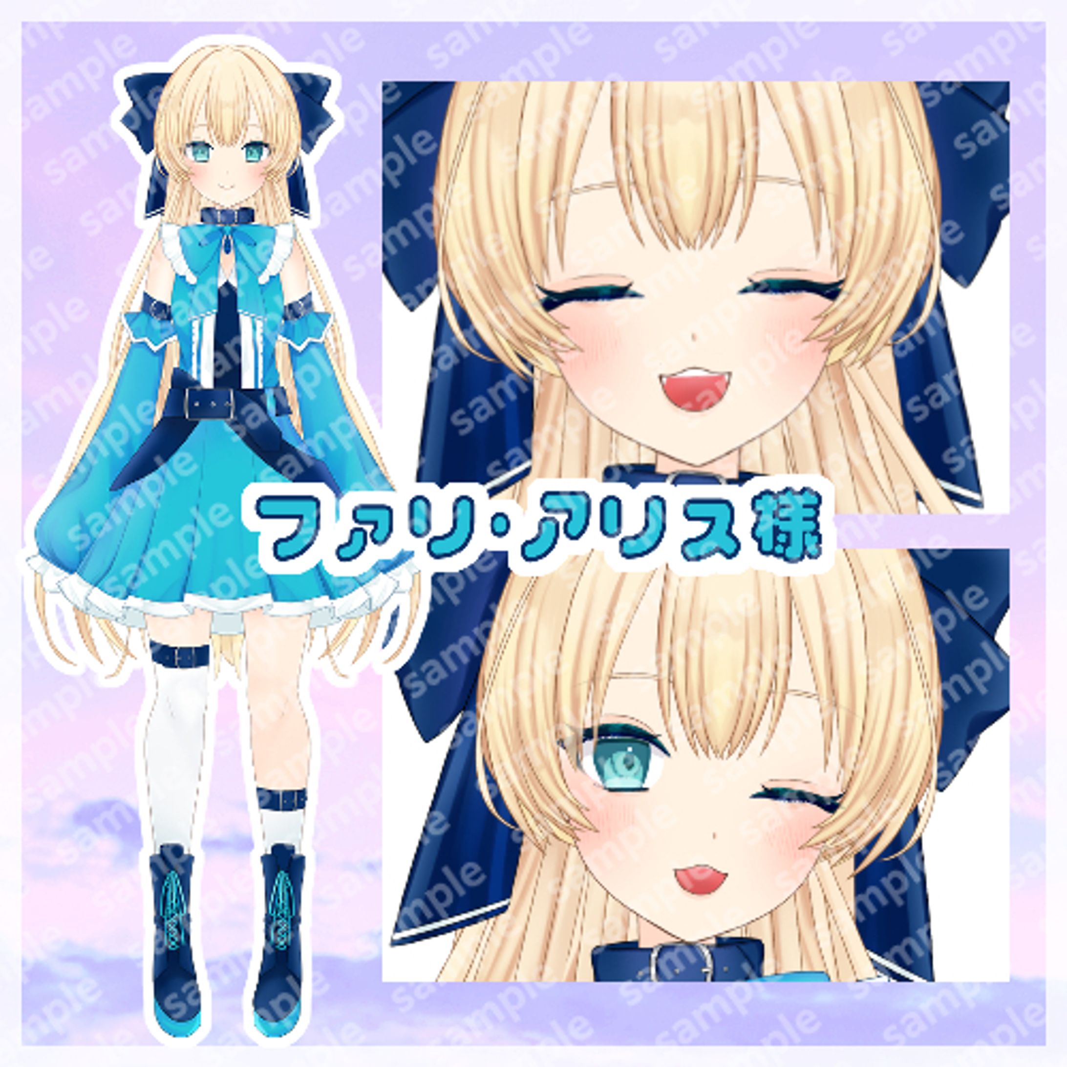 【Live2Dモデル】ファリ･アリス様-1