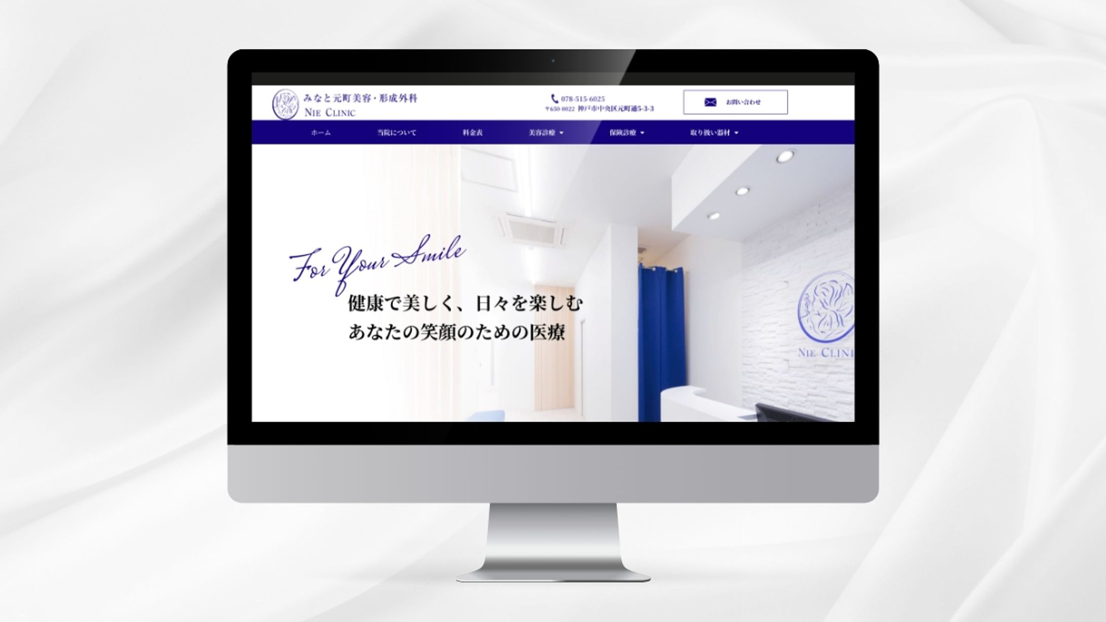 美容クリニック-1