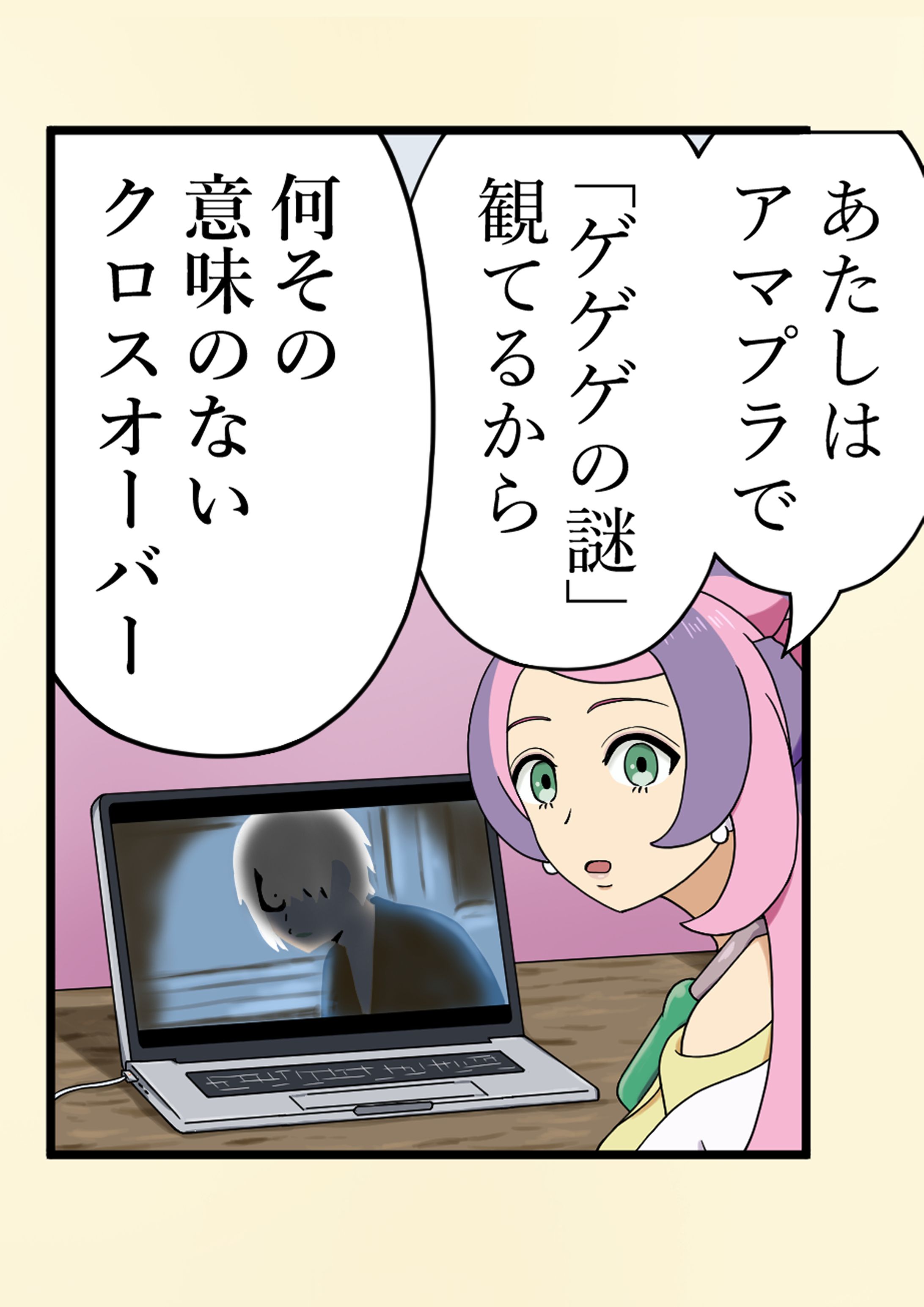 非公開リクエスト漫画再利用イラスト-1