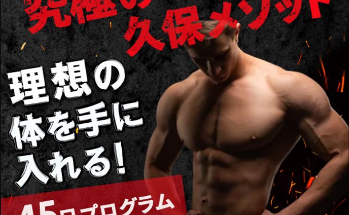 【バナー】スポーツジム