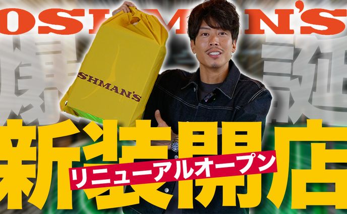 YouTubeサムネイル2