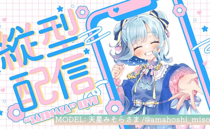 企画、iriamサムネイル