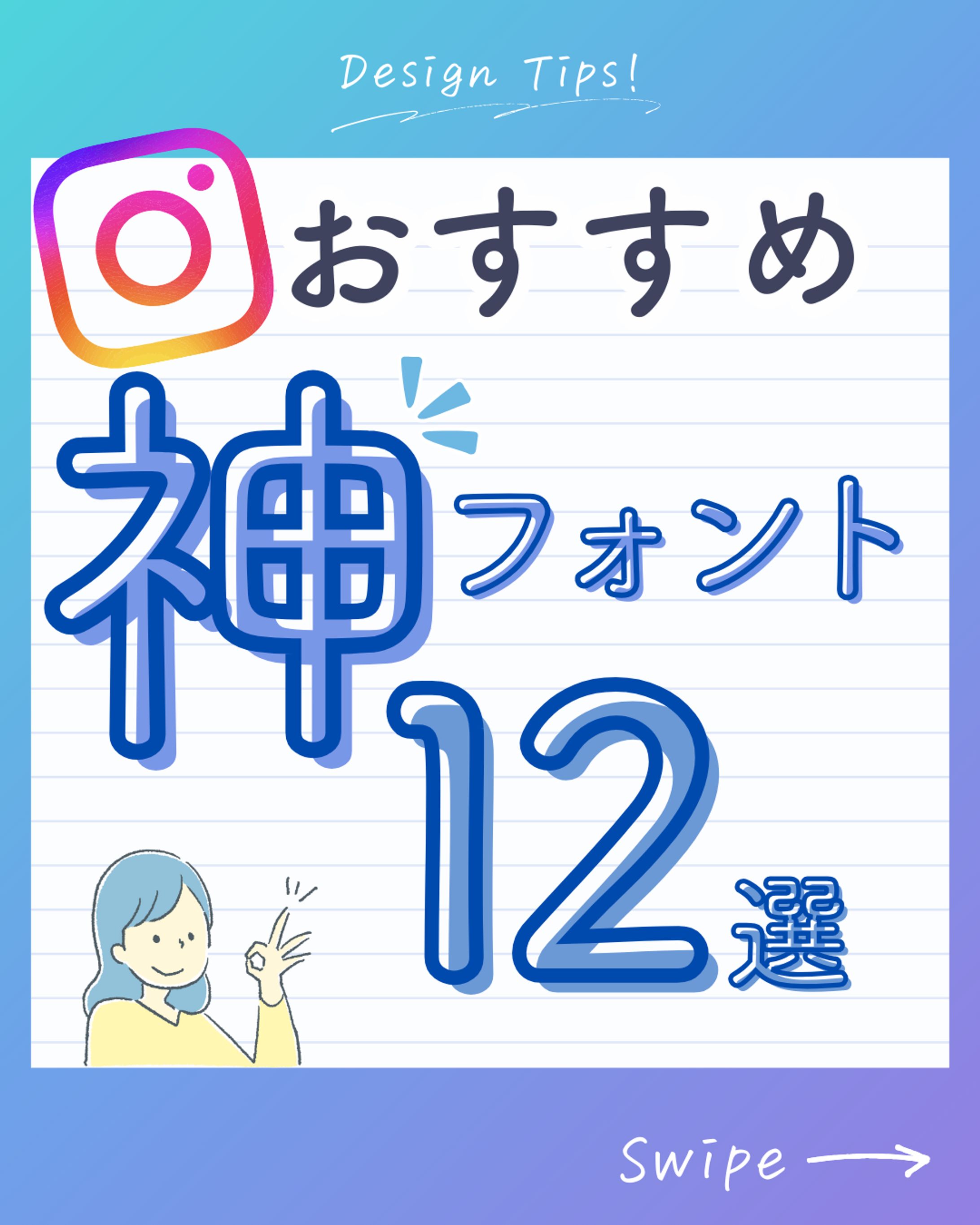 Instagramフィード画像-1