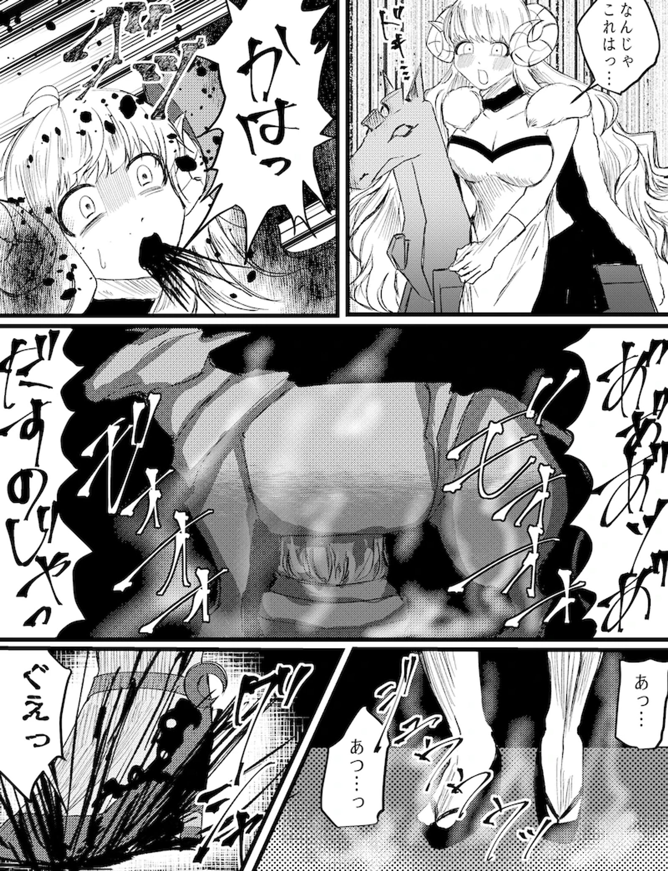 work リョナ アニラ(グラブル)-1