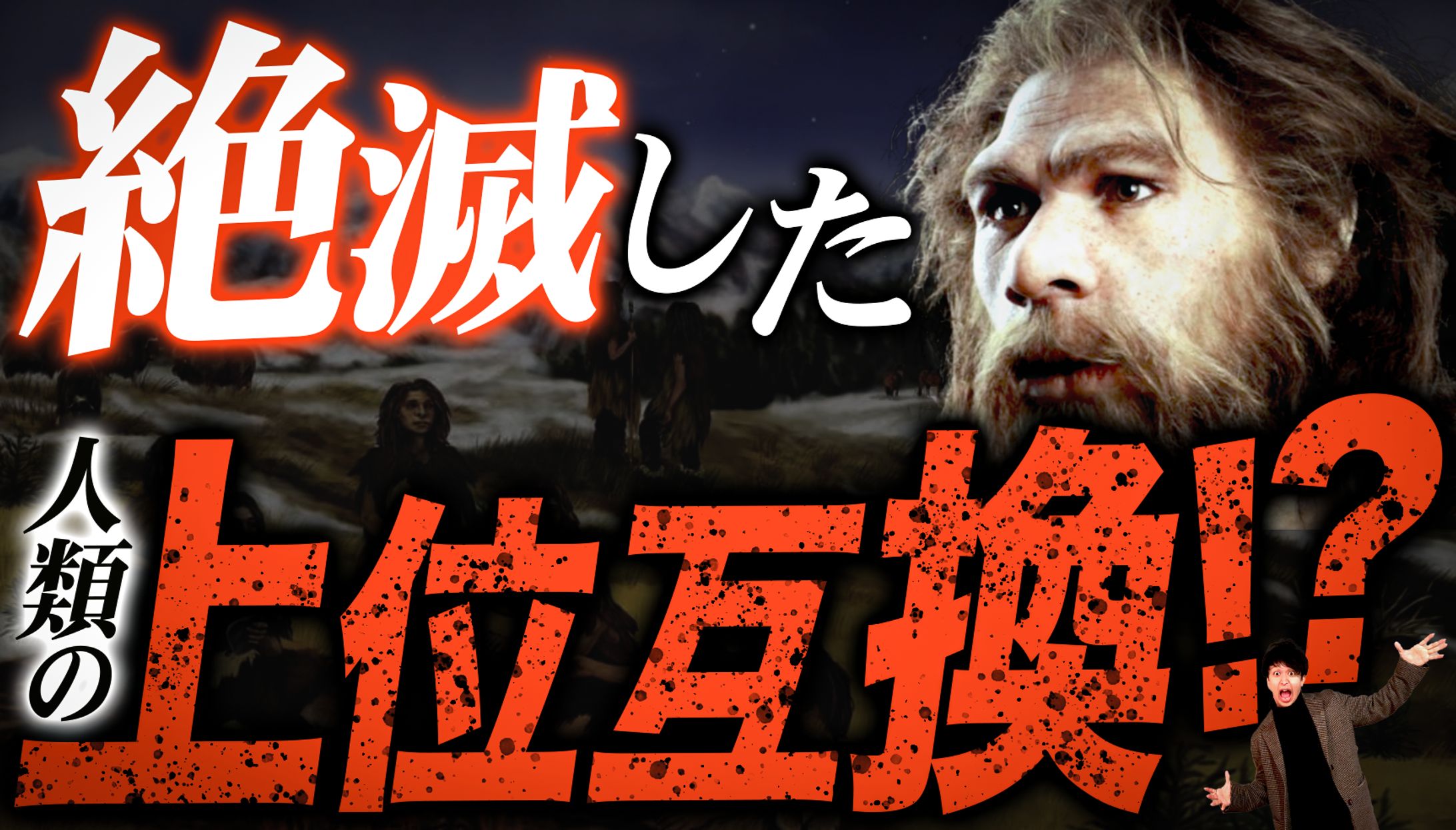 YouTubeサムネイルサンプル⑭-1