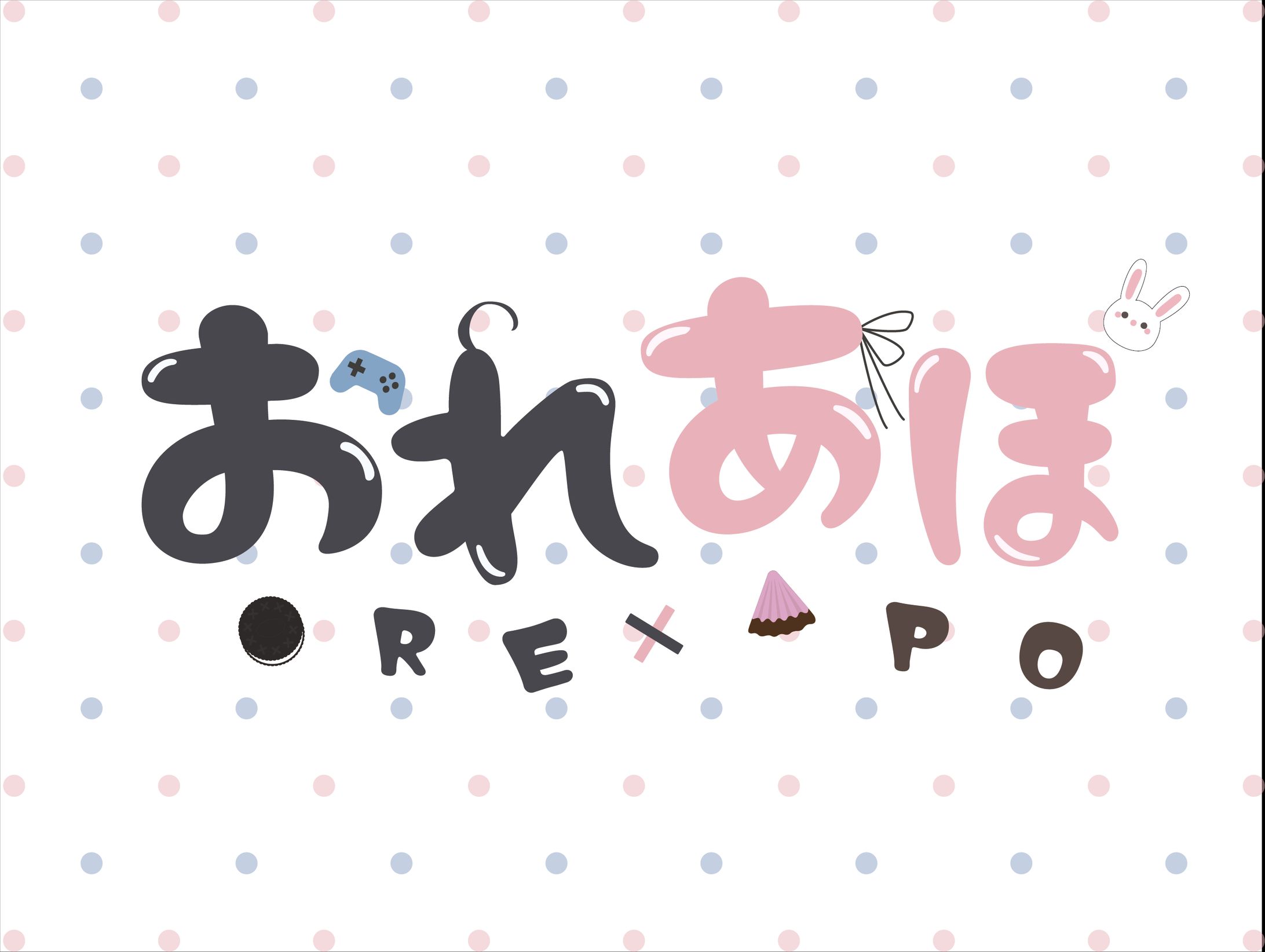 おれあぽロゴデザイン-1