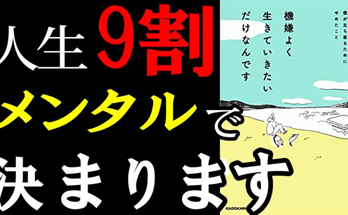 書籍、サムネイル