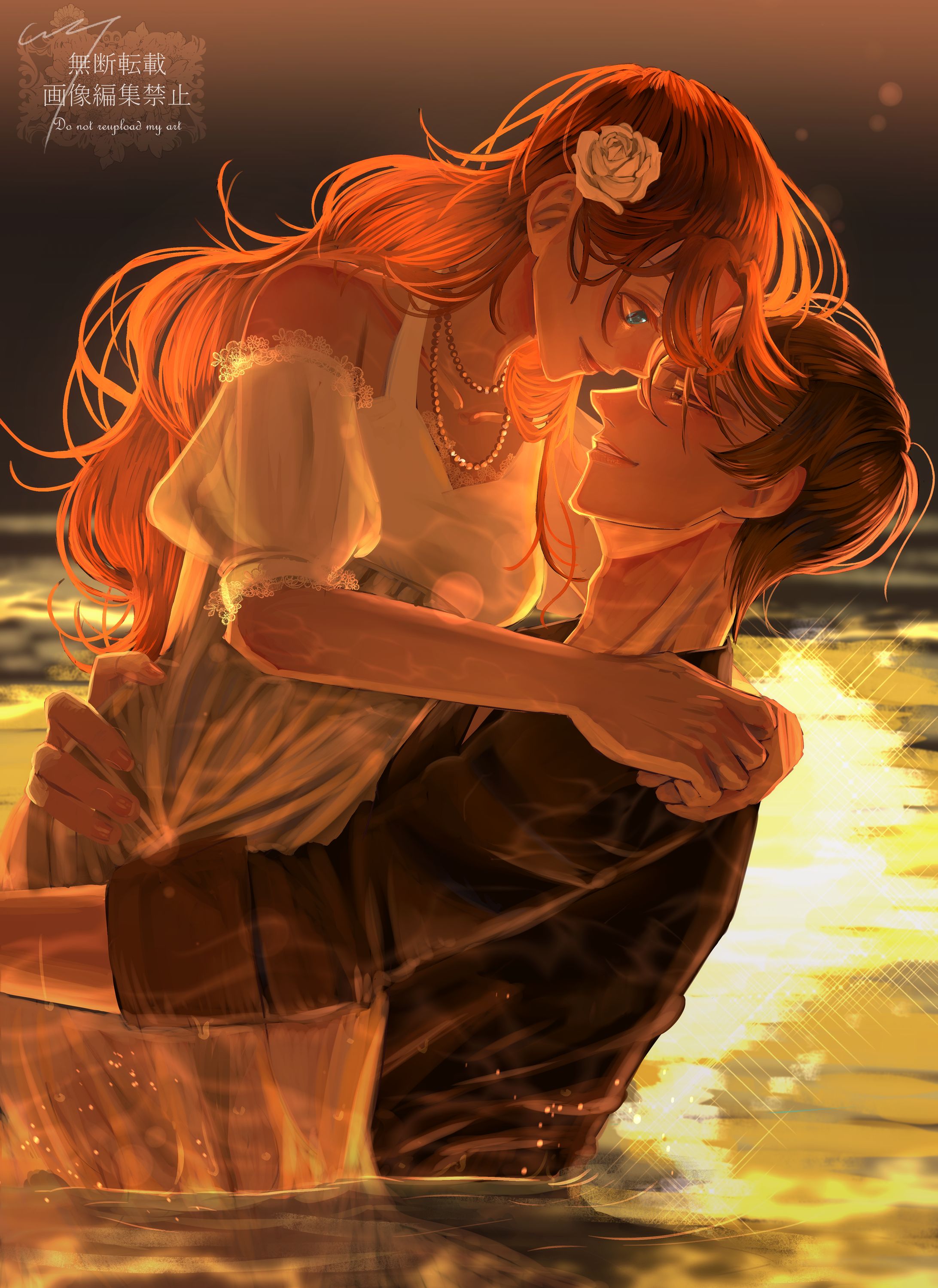 "With you, forever."-1