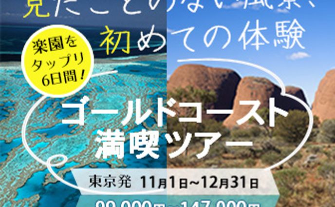 バナー、ワールド制作