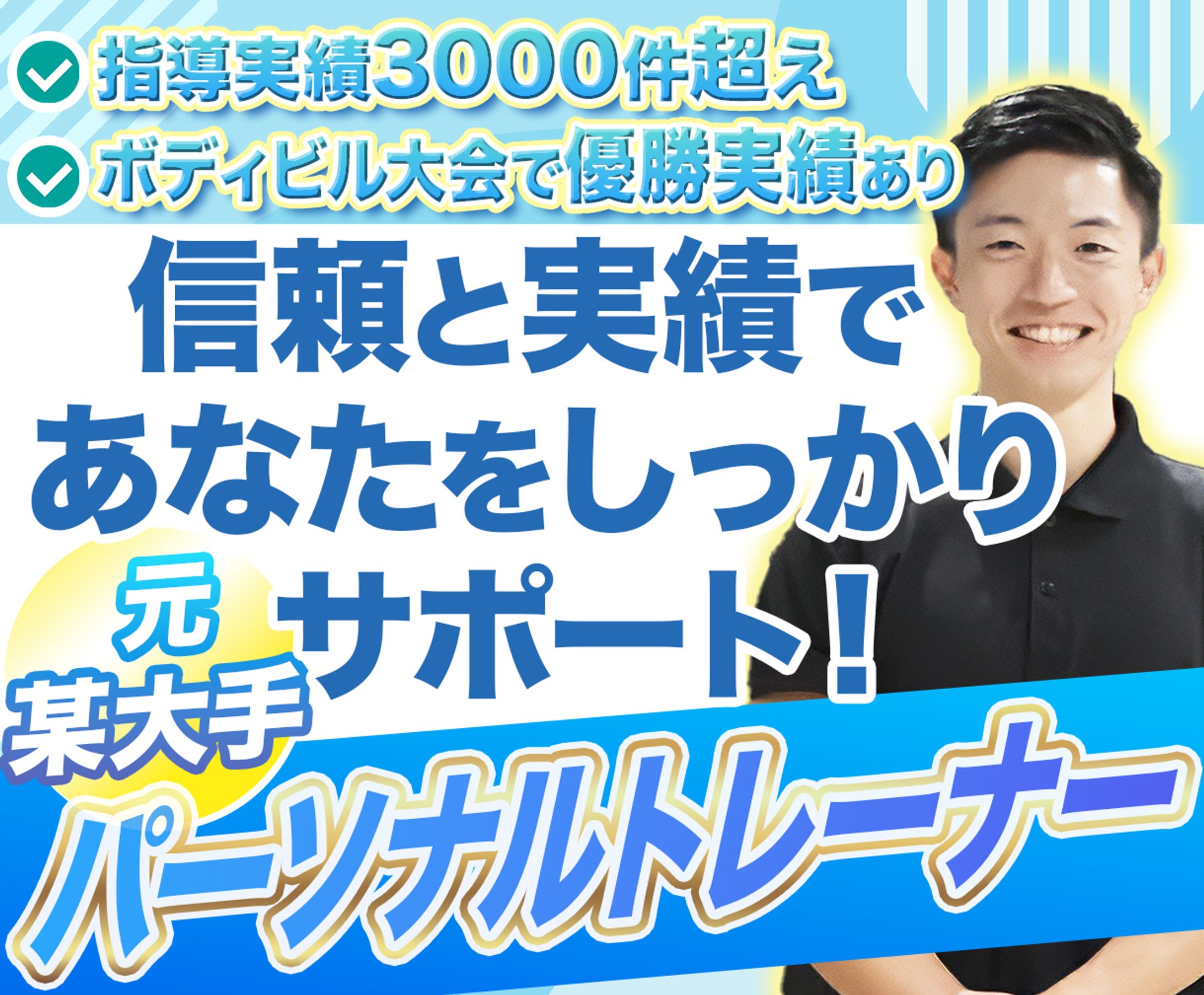 ココナラサムネイル-1