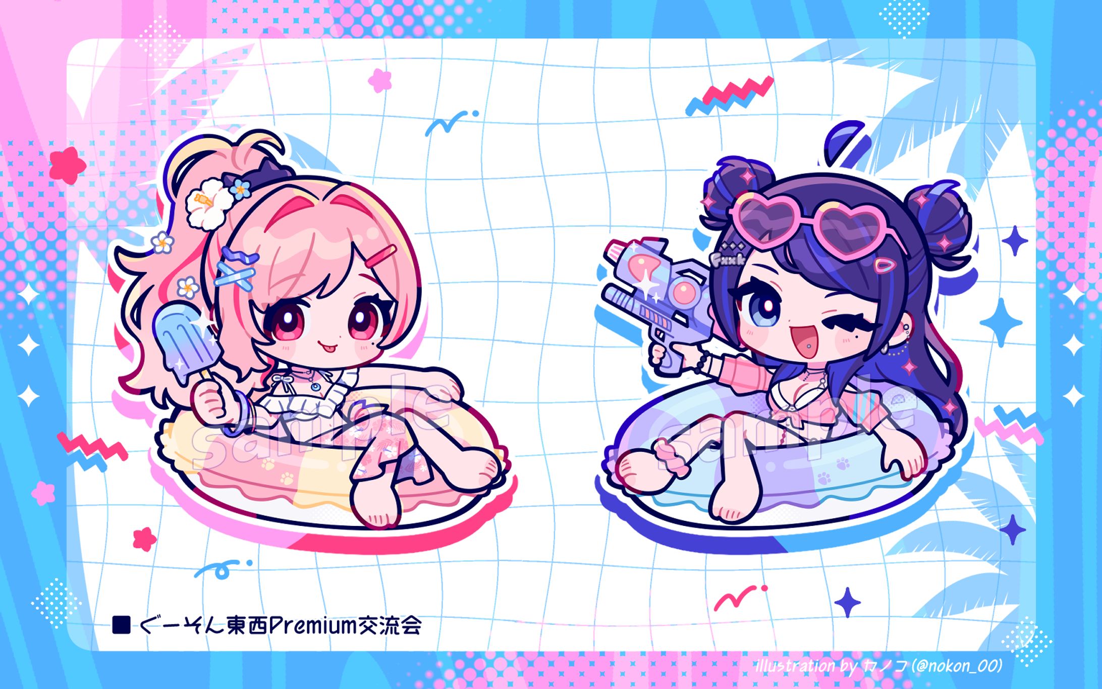 【works】「ぐーそん東西Premium交流会」ミニキャライラスト-1