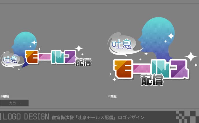 illust、vtuber素材